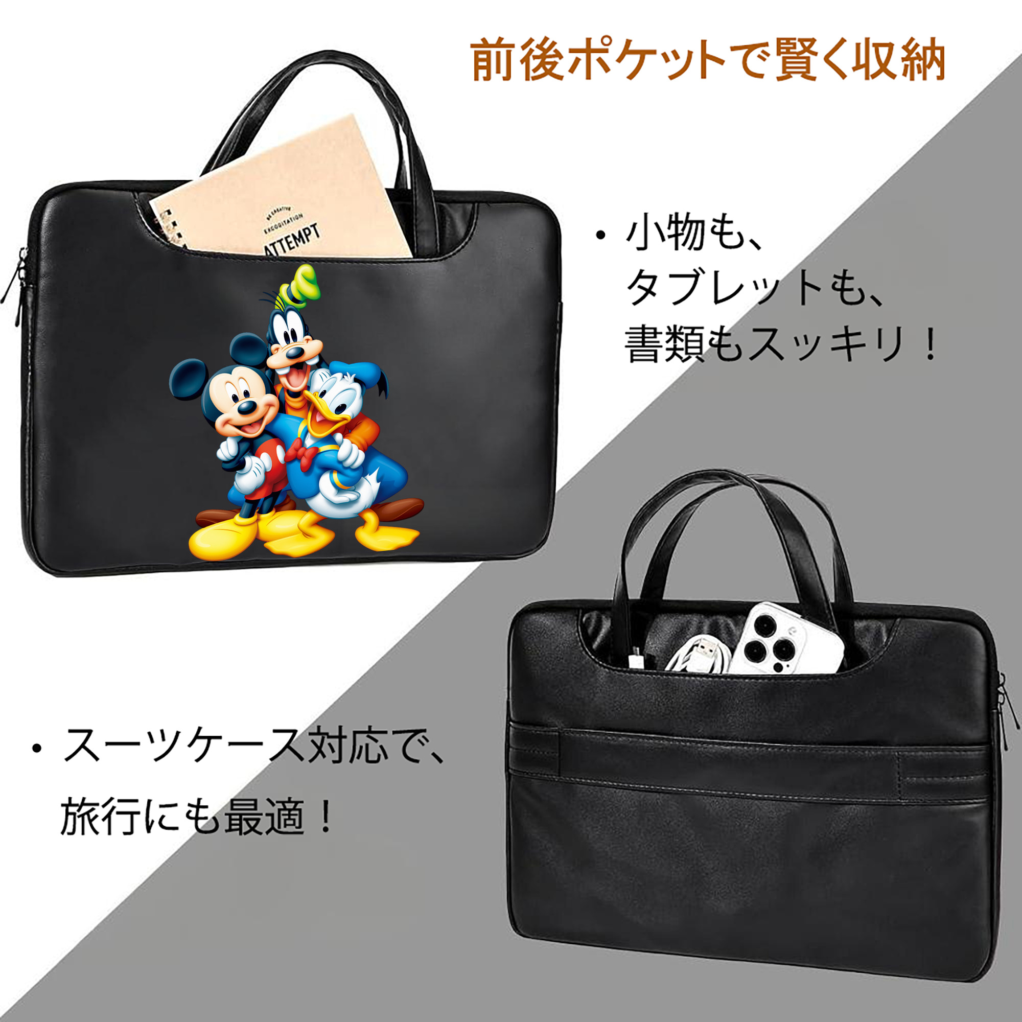 ミッキーマウス Mickey Mouse レザーラップトップバッグ　ノートパソコンケース