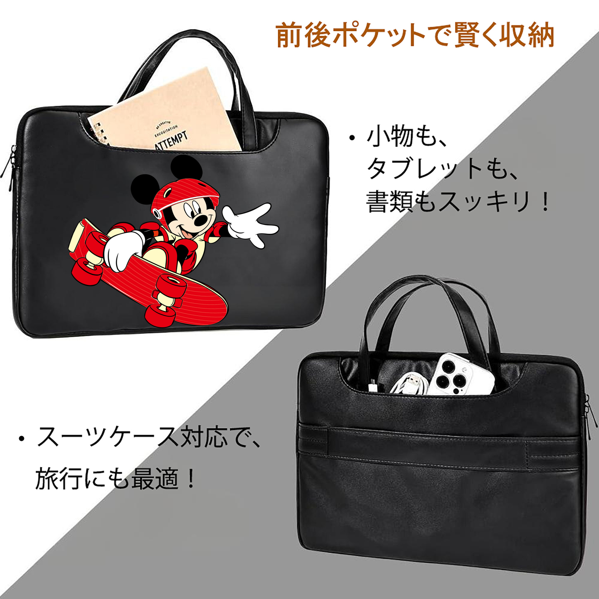 ミッキーマウス Mickey Mouse レザーラップトップバッグ　ノートパソコンケース