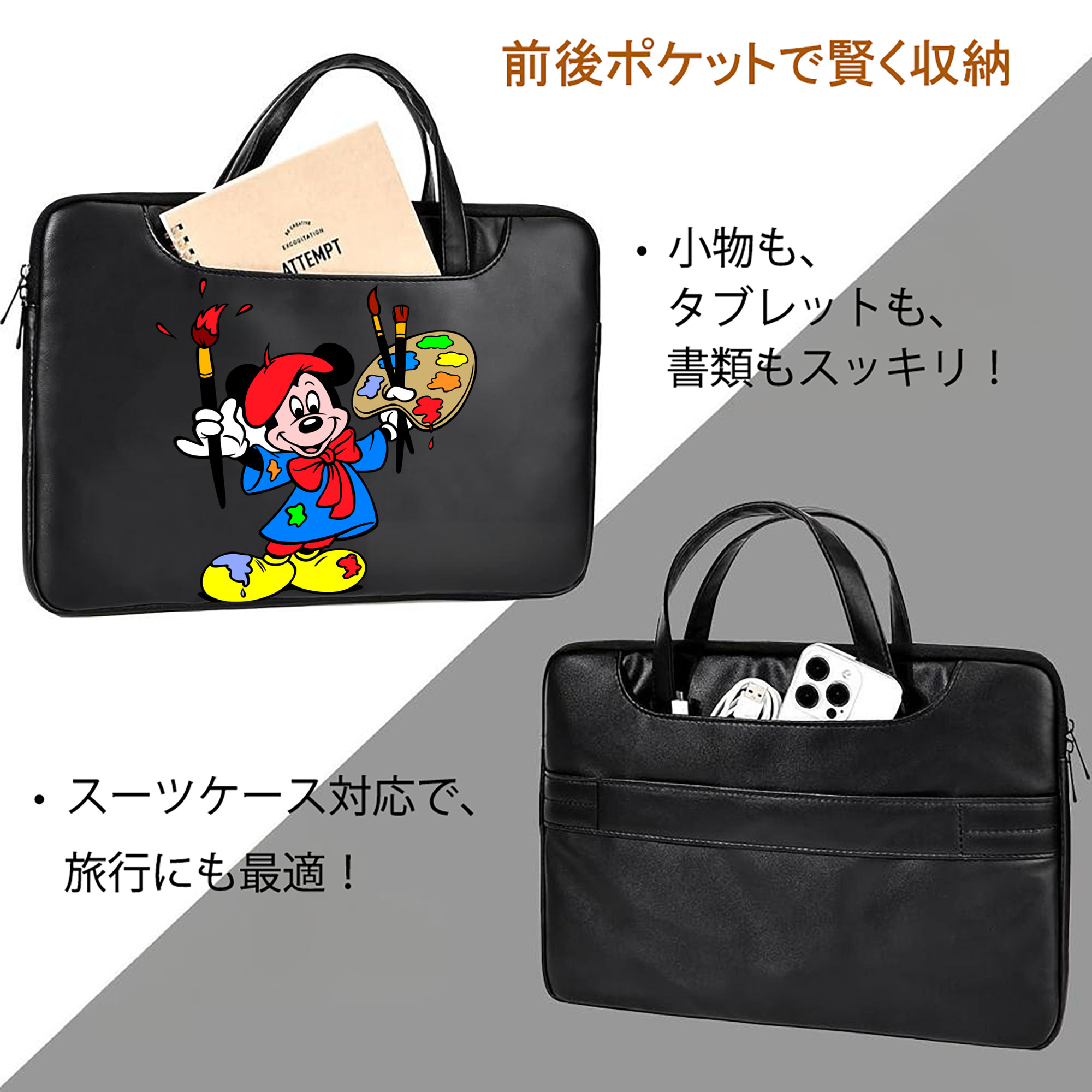 ミッキーマウス Mickey Mouse レザーラップトップバッグ　ノートパソコンケース