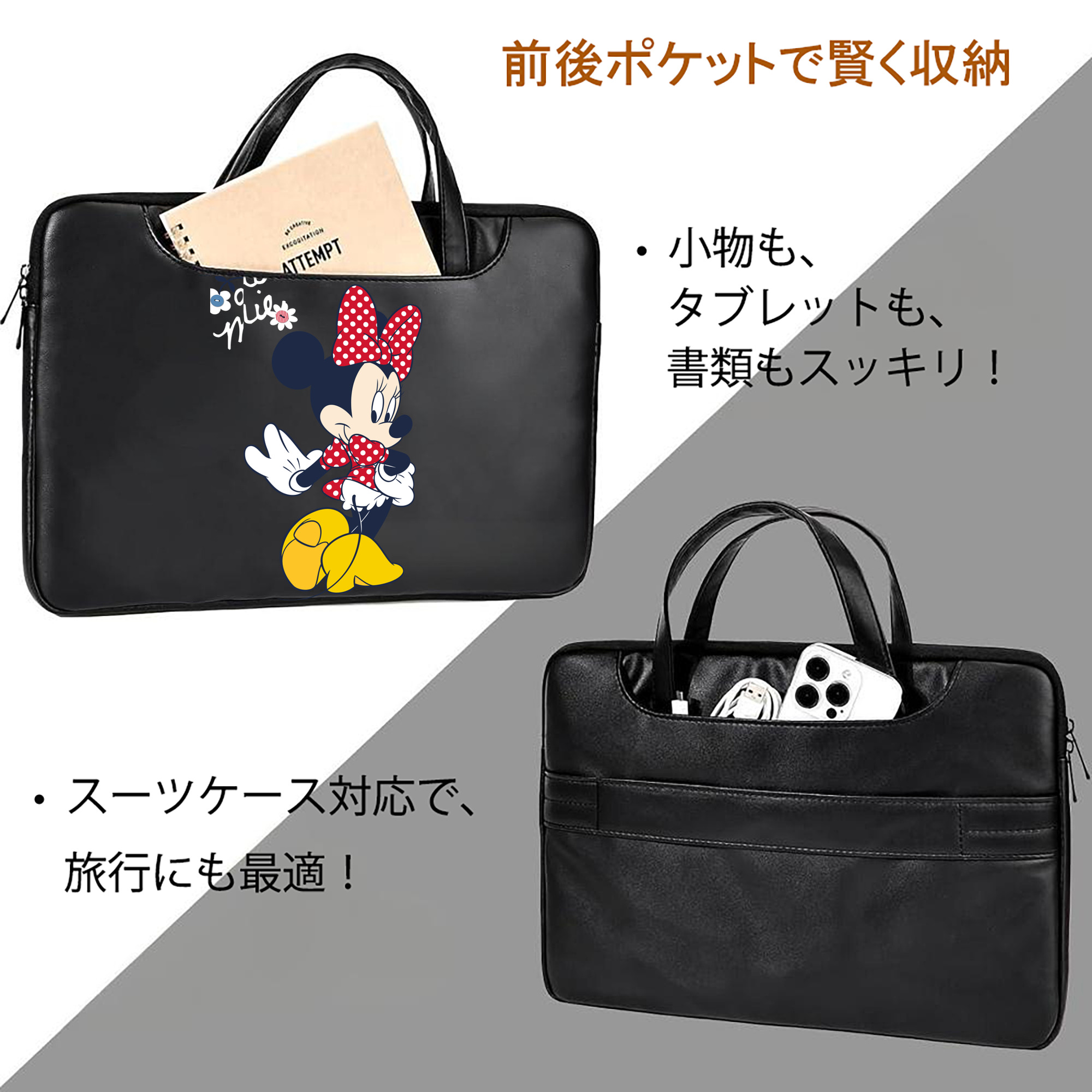 ミッキーマウス Mickey Mouse レザーラップトップバッグ　ノートパソコンケース