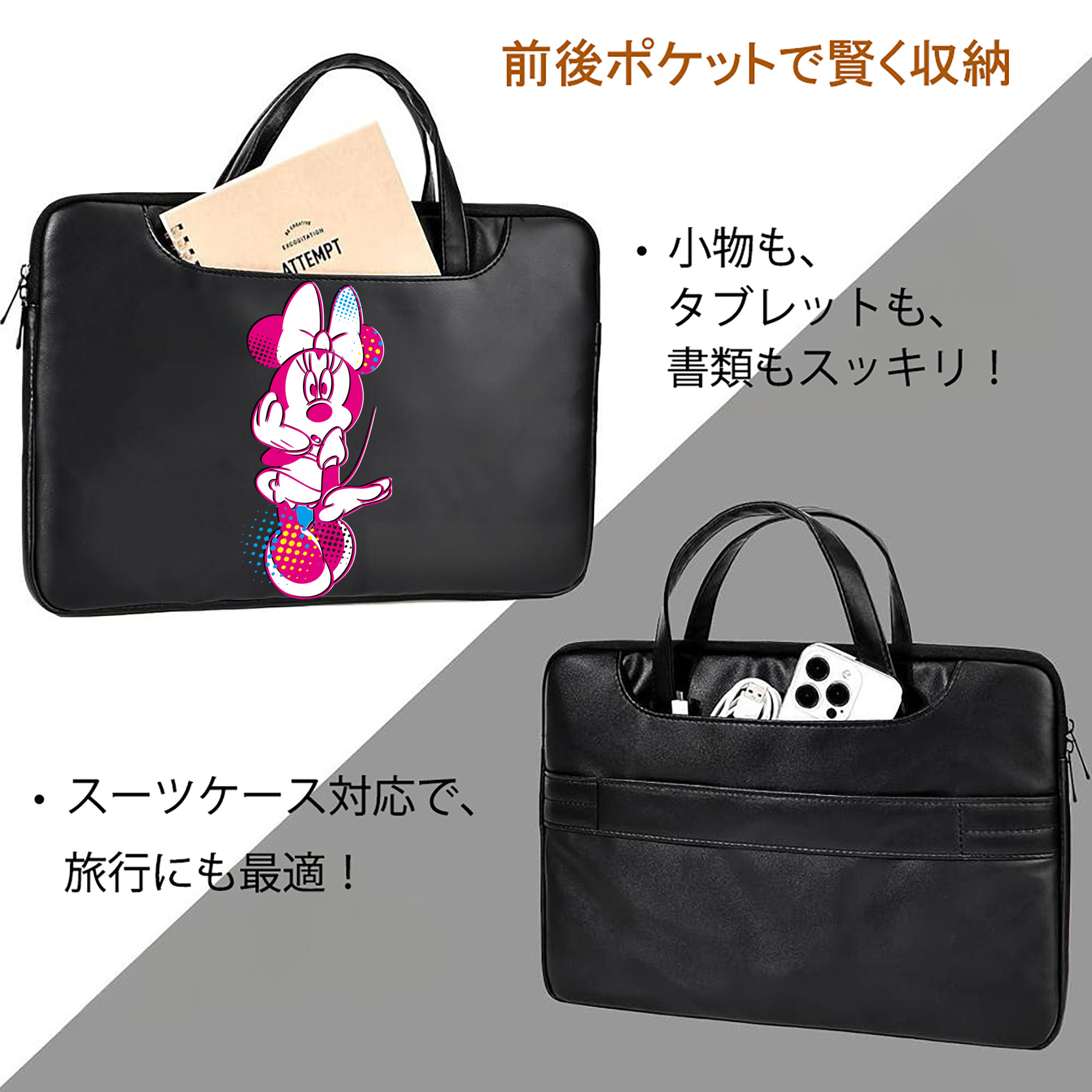 ミッキーマウス Mickey Mouse レザーラップトップバッグ　ノートパソコンケース