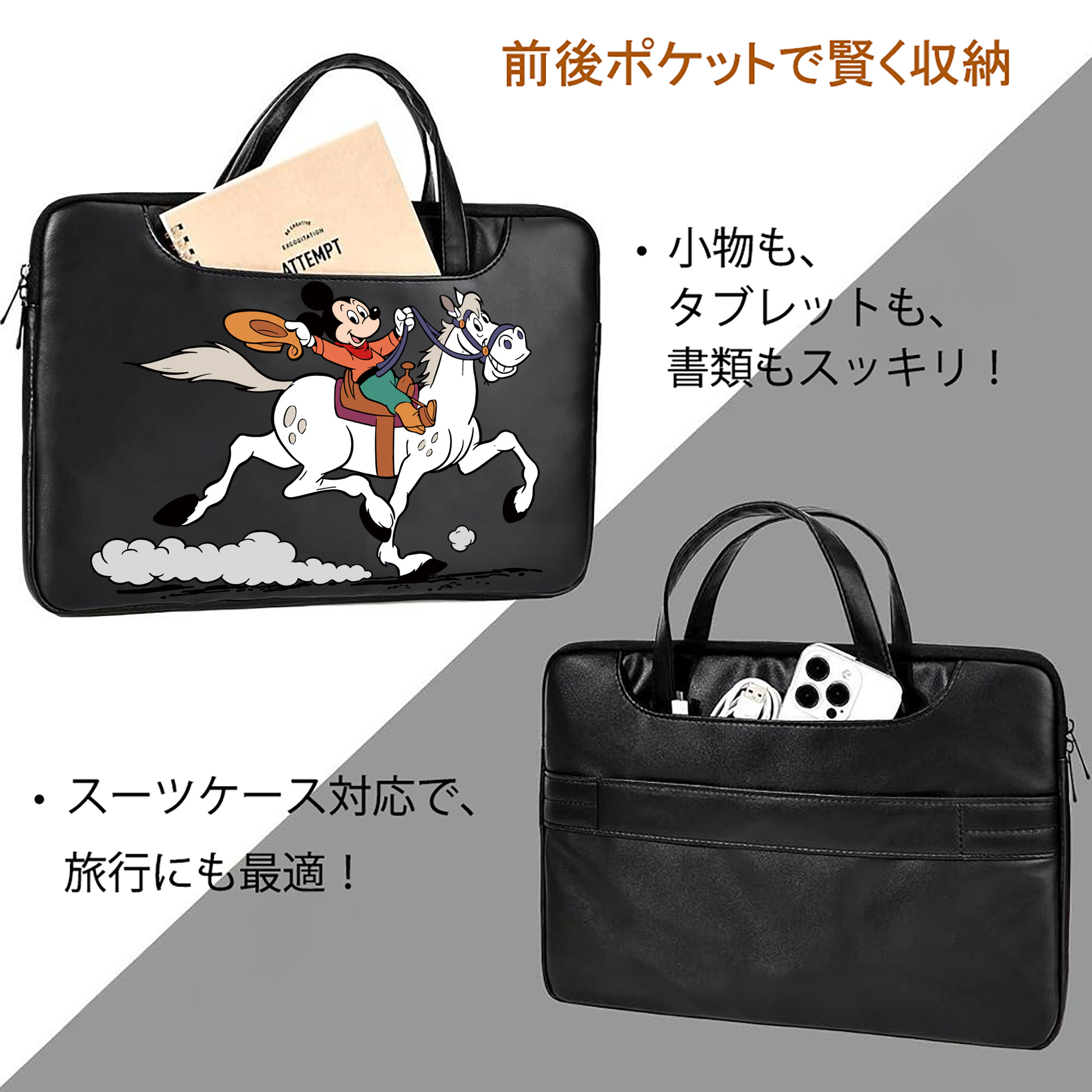 ミッキーマウス Mickey Mouse レザーラップトップバッグ　ノートパソコンケース
