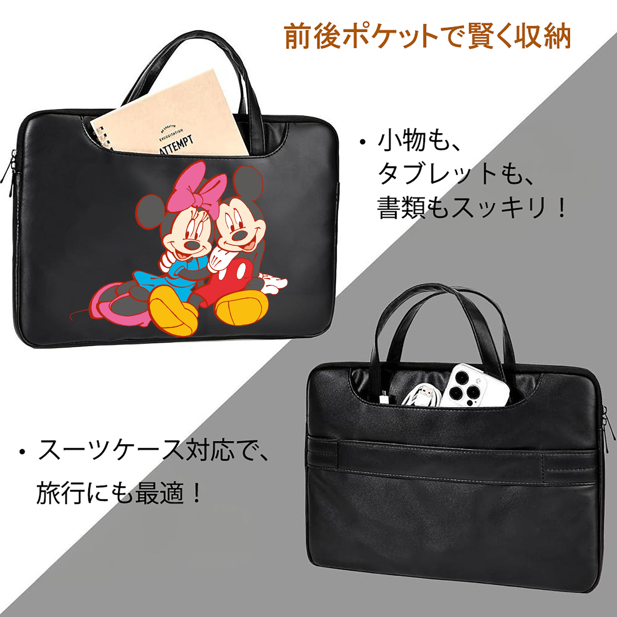 ミッキーマウス Mickey Mouse レザーラップトップバッグ　ノートパソコンケース