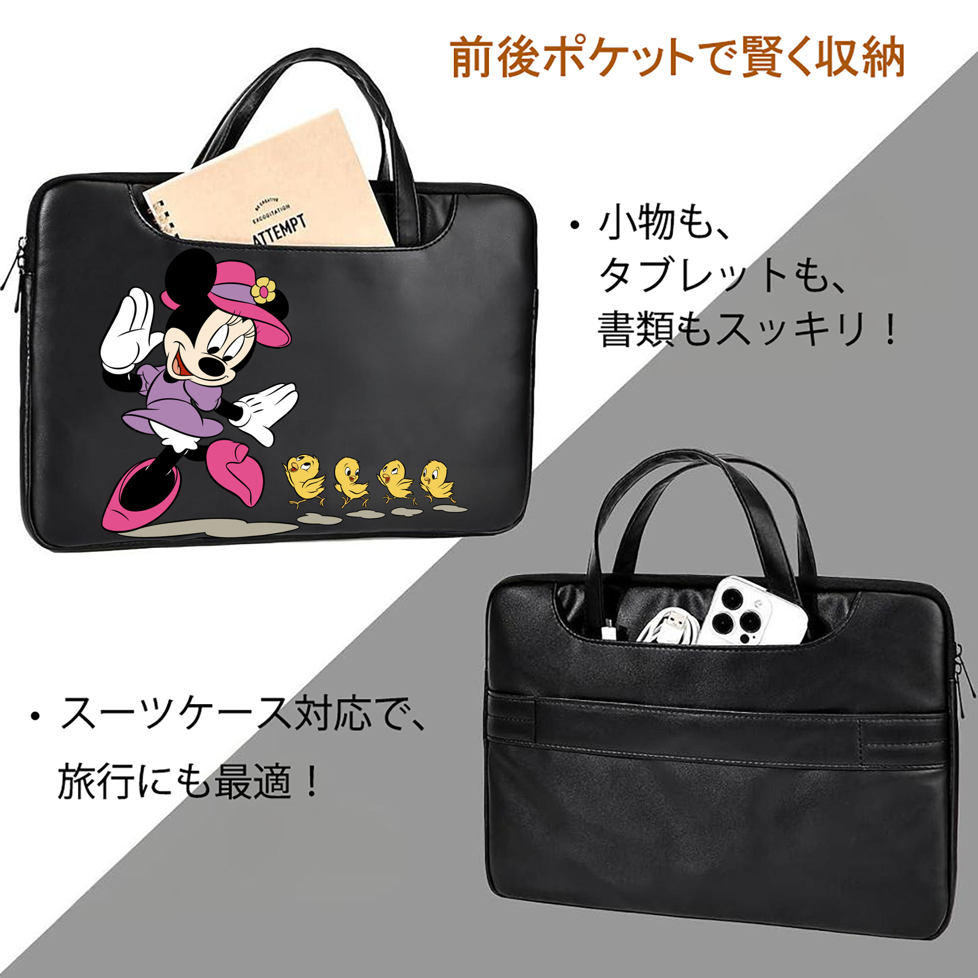 ミッキーマウス Mickey Mouse レザーラップトップバッグ　ノートパソコンケース