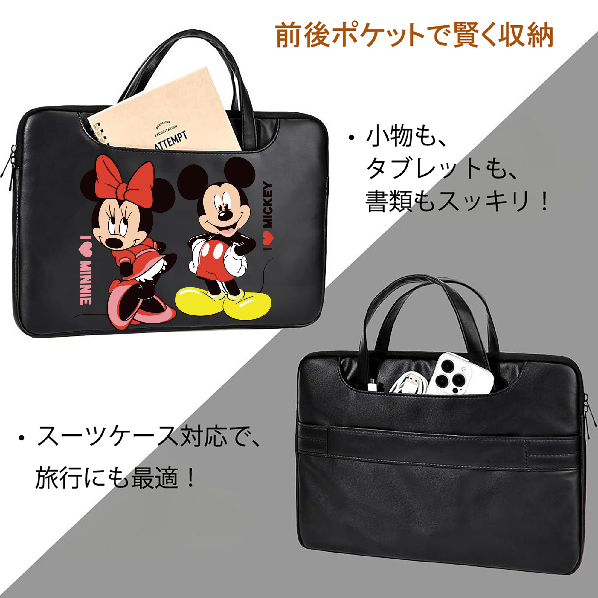 ミッキーマウス Mickey Mouse レザーラップトップバッグ　ノートパソコンケース