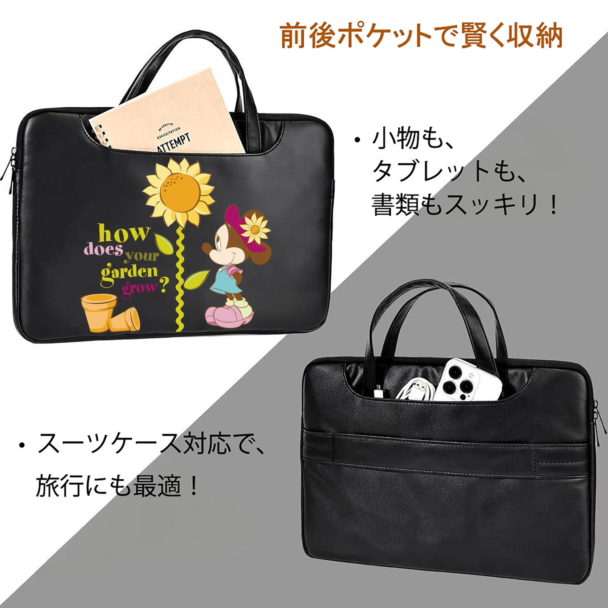 ミッキーマウス Mickey Mouse レザーラップトップバッグ　ノートパソコンケース
