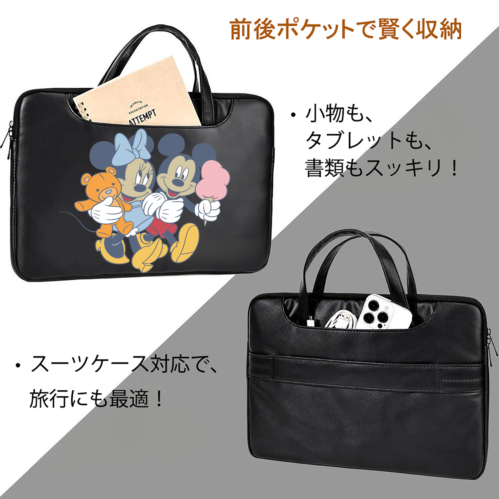 ミッキーマウス Mickey Mouse レザーラップトップバッグ　ノートパソコンケース