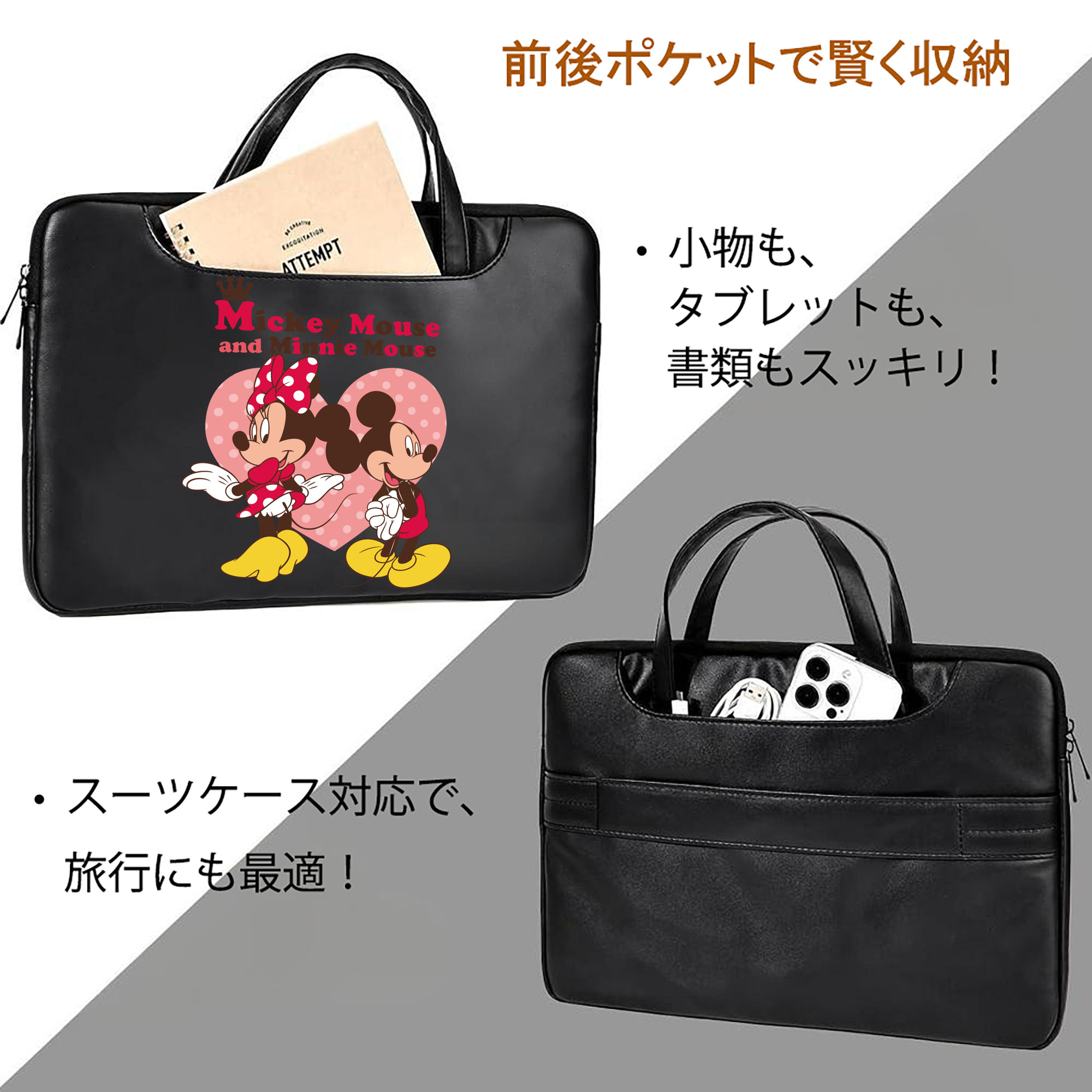 ミッキーマウス Mickey Mouse レザーラップトップバッグ　ノートパソコンケース