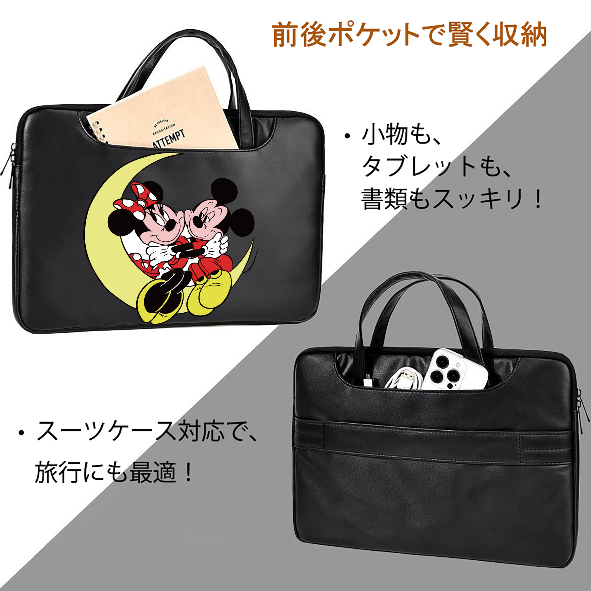 ミッキーマウス Mickey Mouse レザーラップトップバッグ　ノートパソコンケース