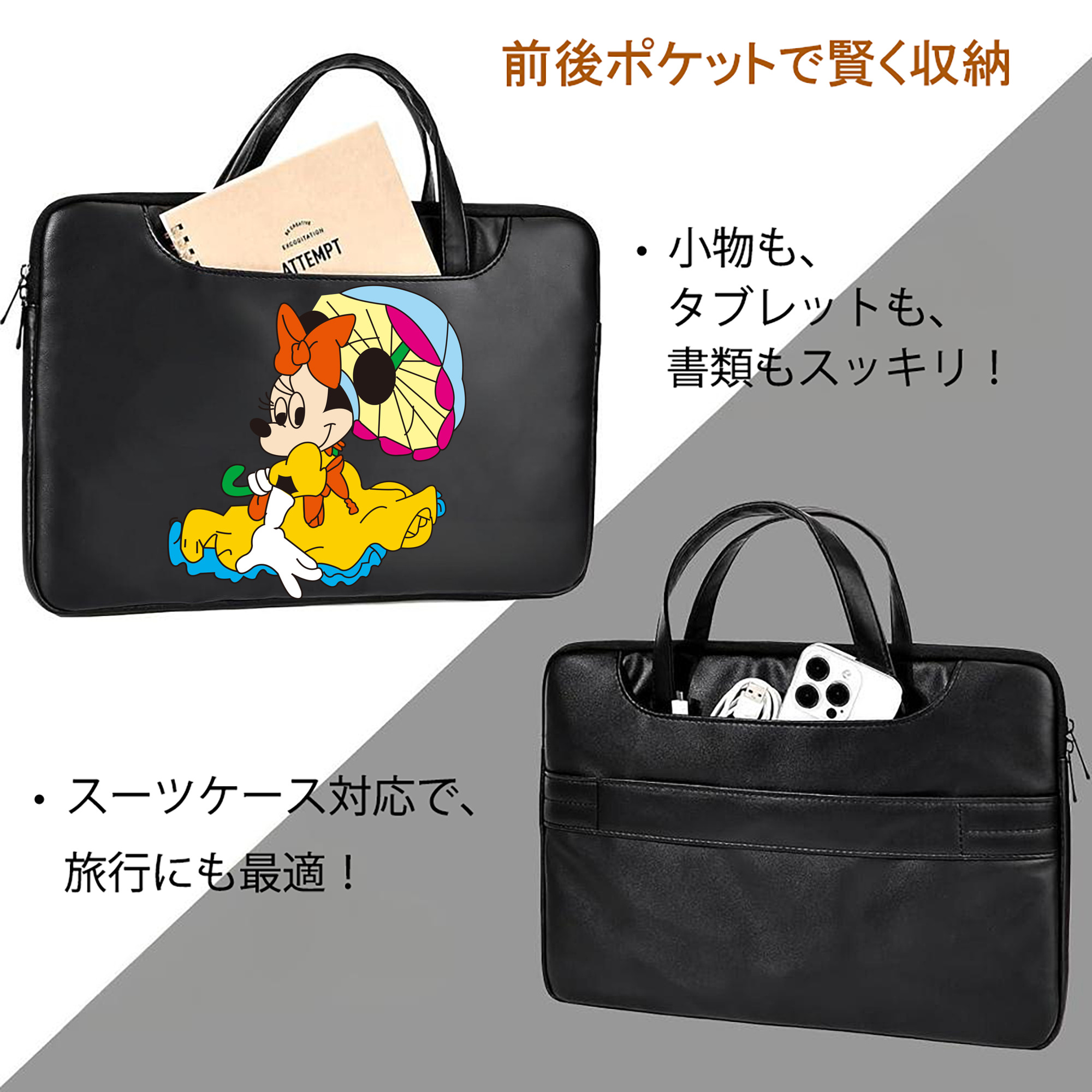 ミッキーマウス Mickey Mouse レザーラップトップバッグ　ノートパソコンケース