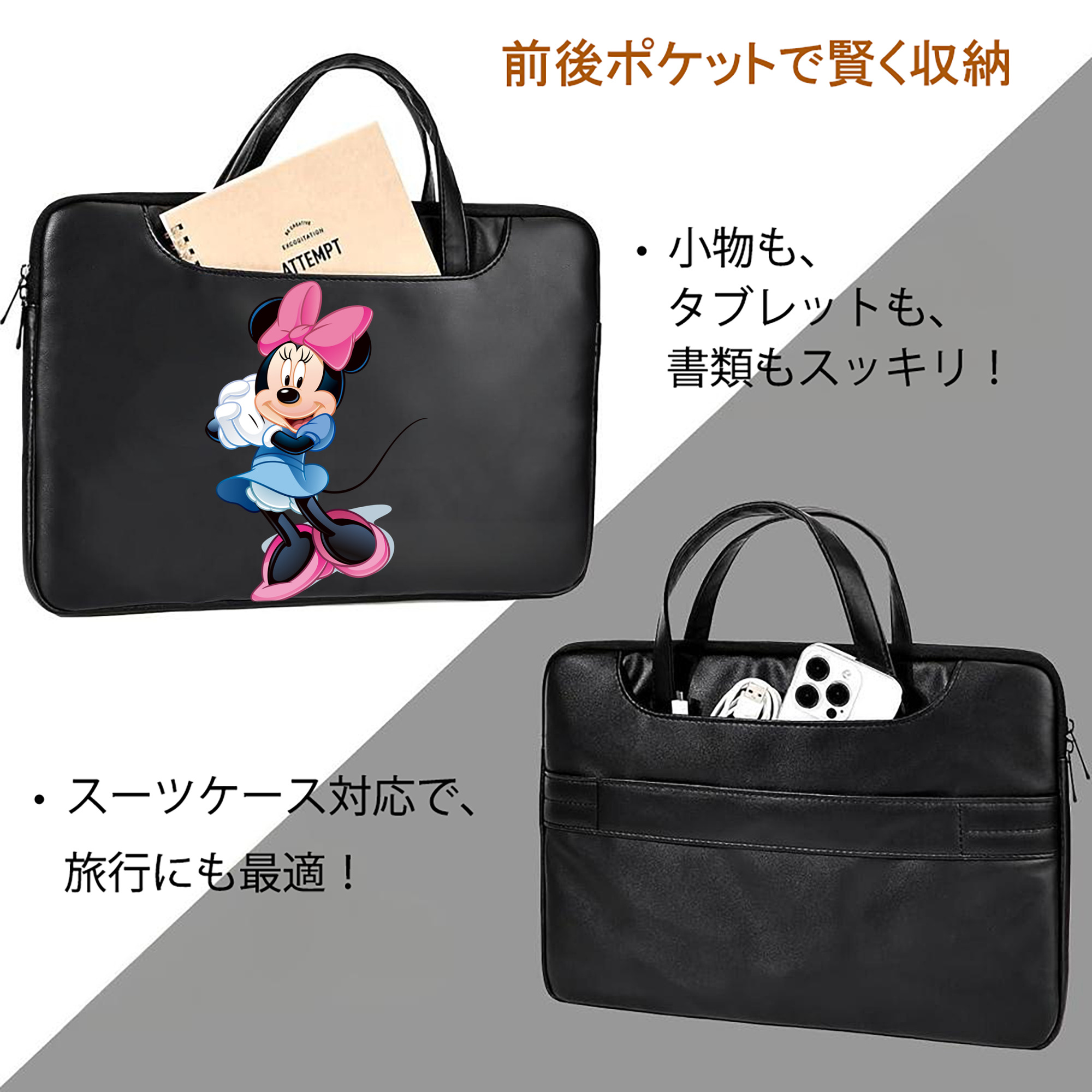 ミッキーマウス Mickey Mouse レザーラップトップバッグ　ノートパソコンケース