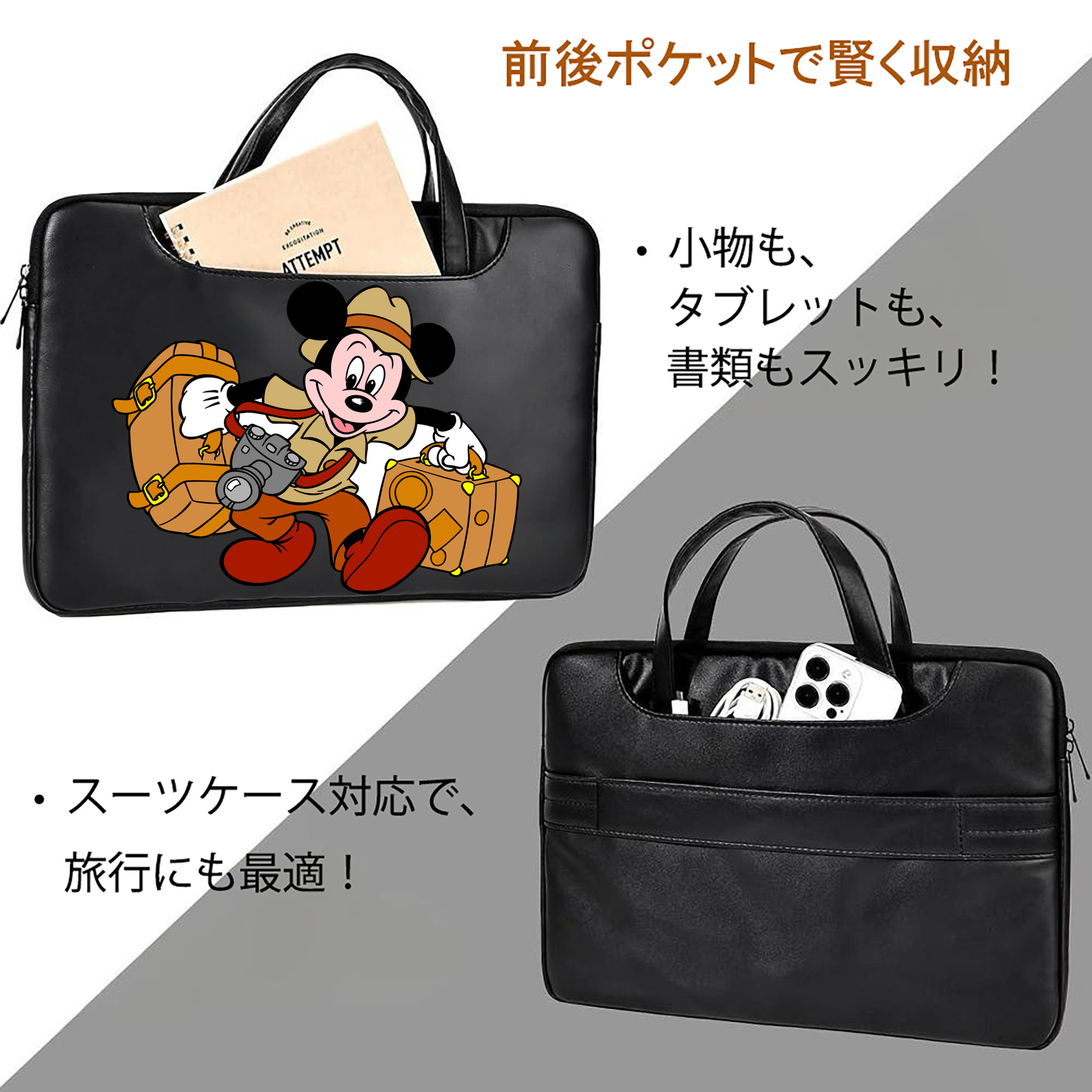 ミッキーマウス Mickey Mouse レザーラップトップバッグ　ノートパソコンケース