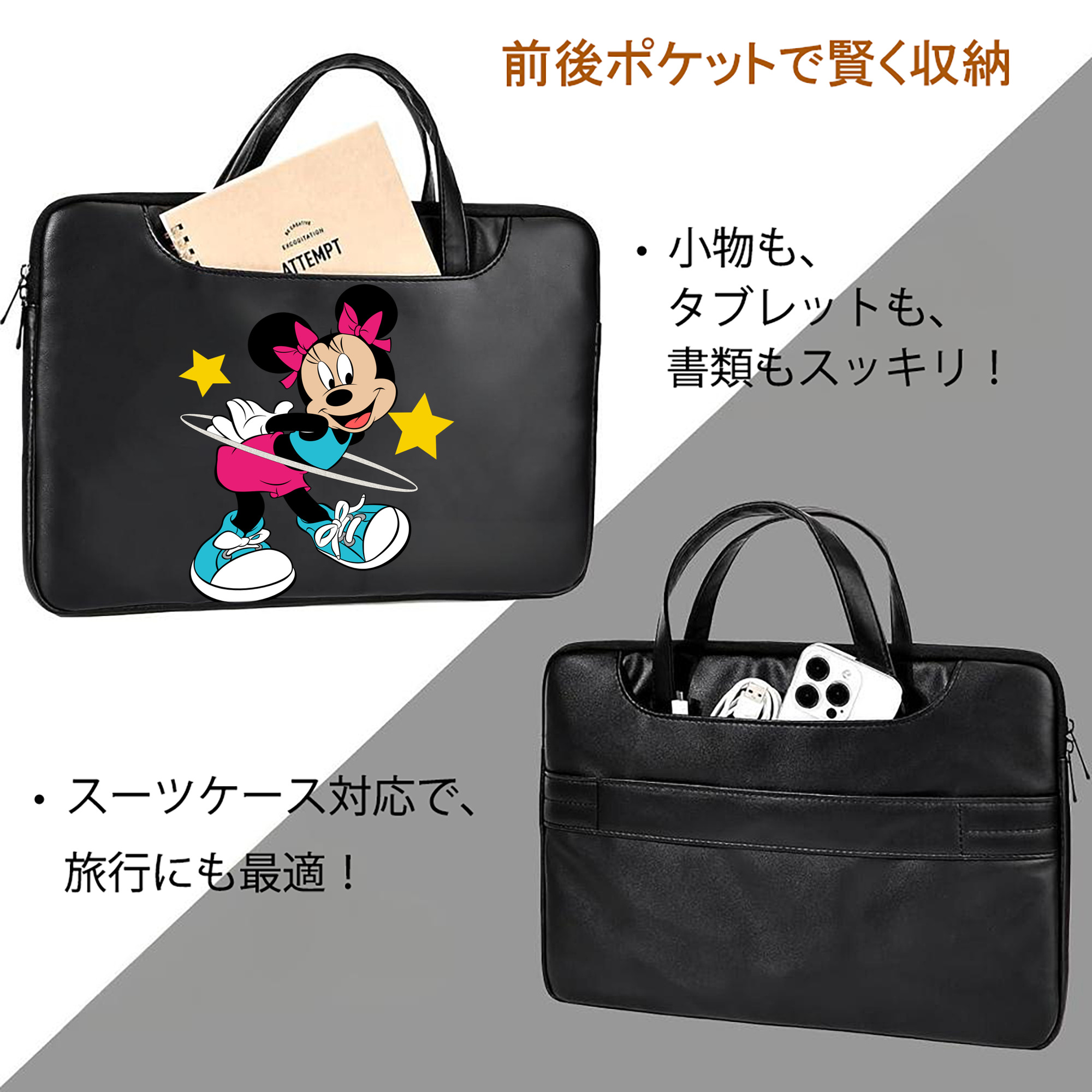 ミッキーマウス Mickey Mouse レザーラップトップバッグ　ノートパソコンケース