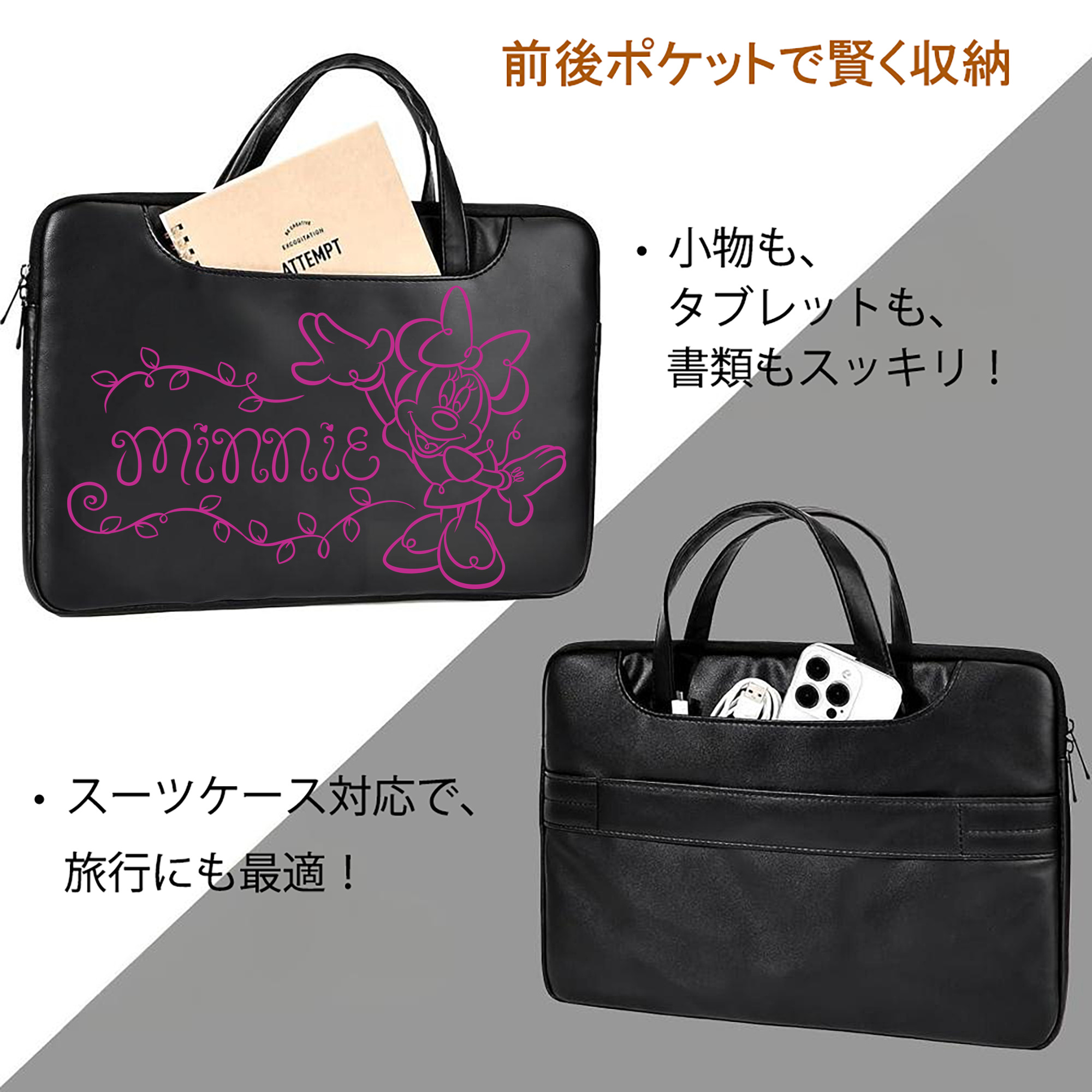 ミッキーマウス Mickey Mouse レザーラップトップバッグ　ノートパソコンケース
