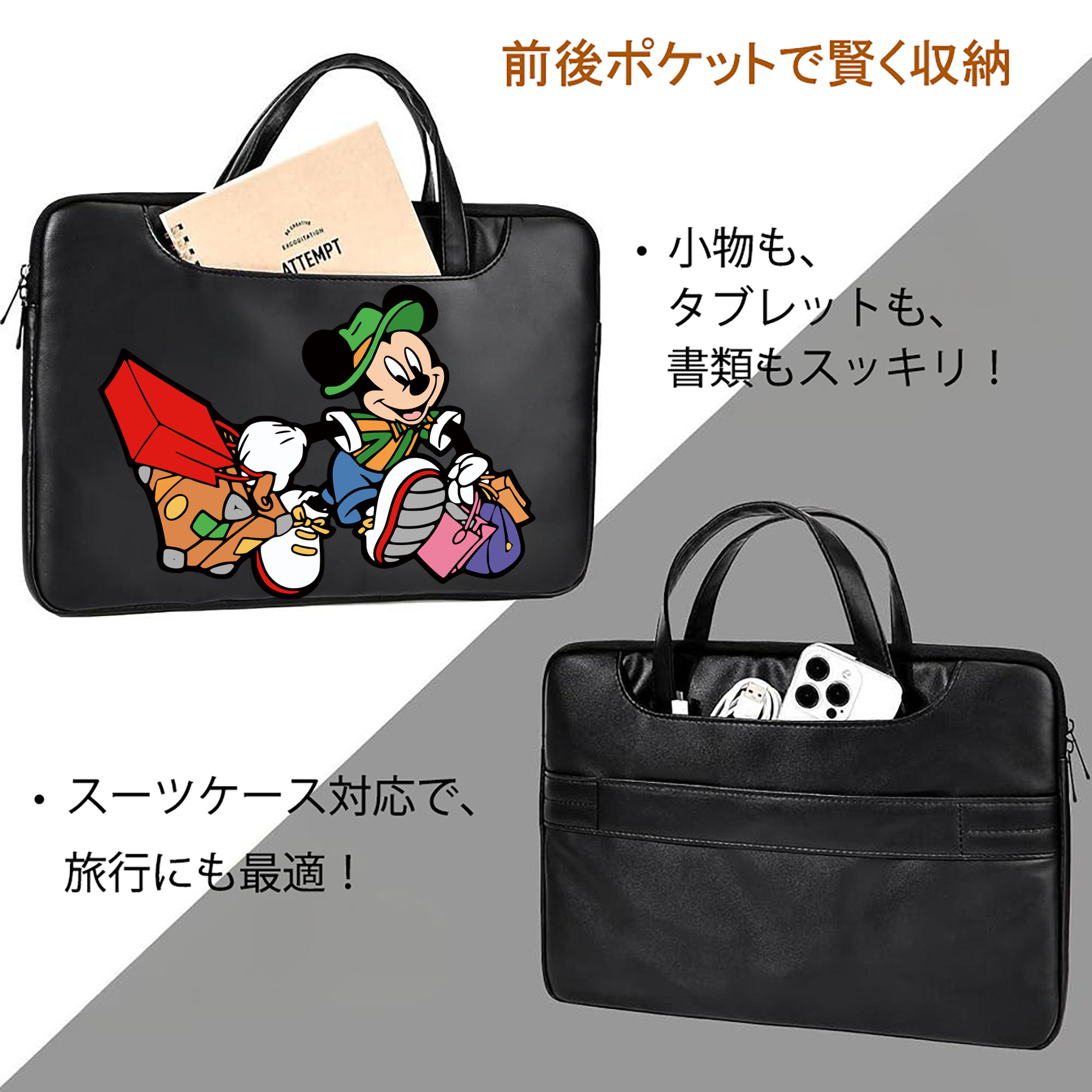 ミッキーマウス Mickey Mouse レザーラップトップバッグ　ノートパソコンケース