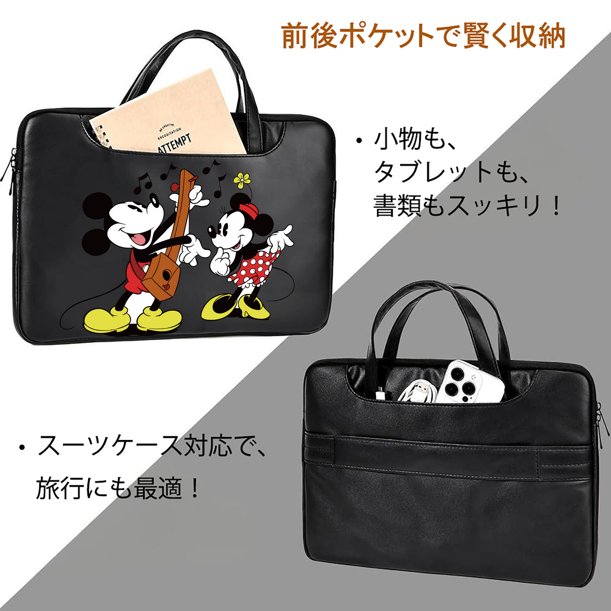 ミッキーマウス Mickey Mouse レザーラップトップバッグ　ノートパソコンケース