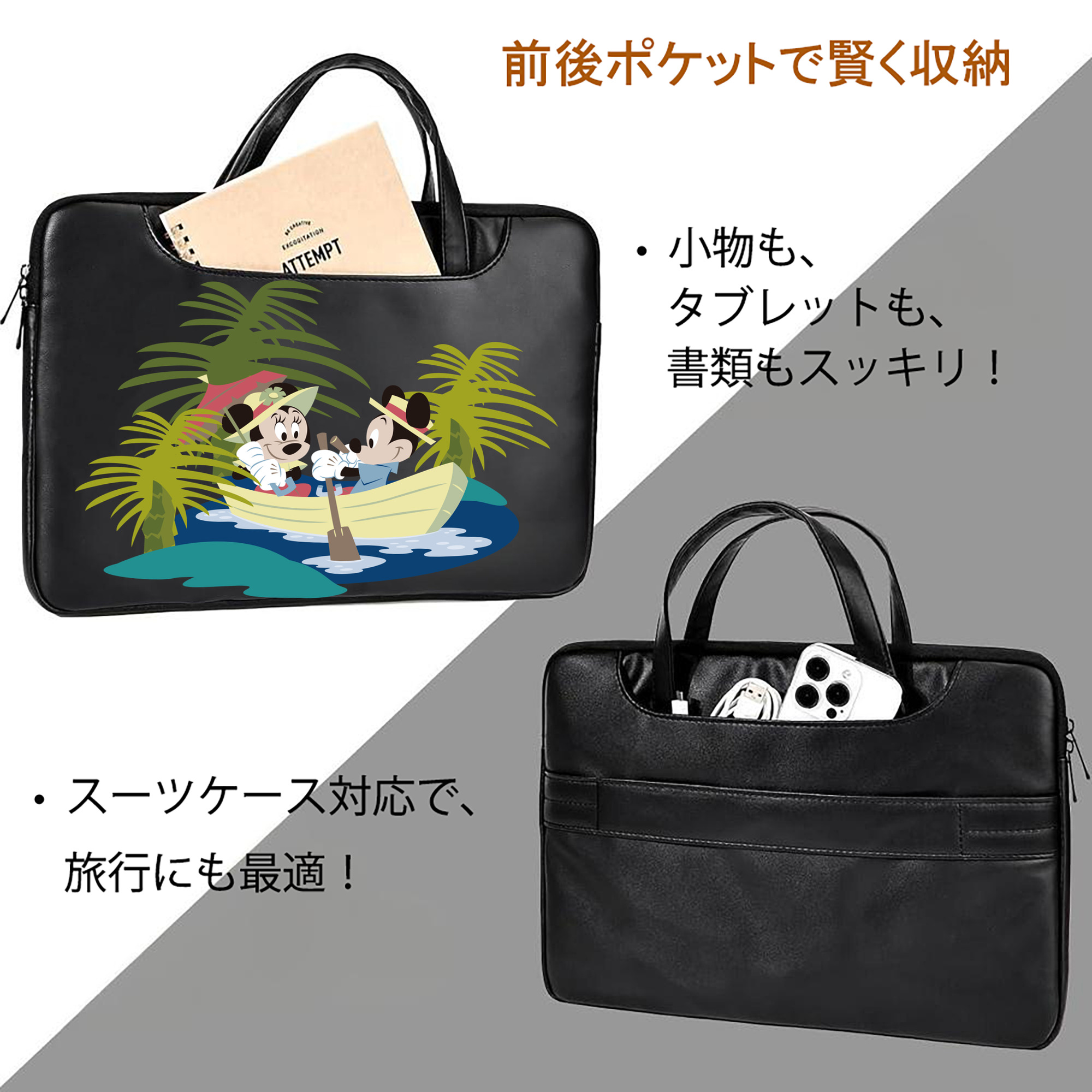 ミッキーマウス Mickey Mouse レザーラップトップバッグ　ノートパソコンケース