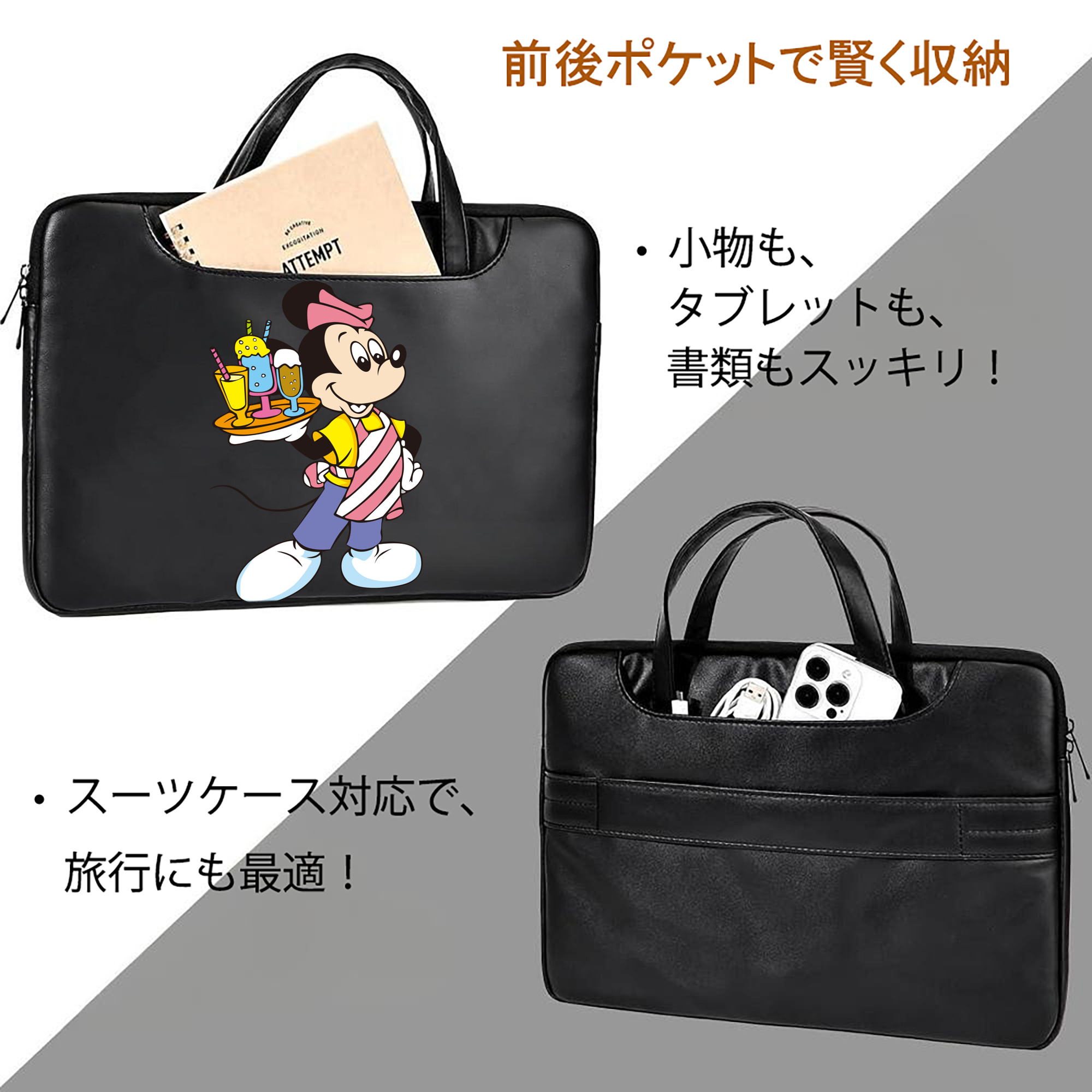 ミッキーマウス Mickey Mouse レザーラップトップバッグ　ノートパソコンケース