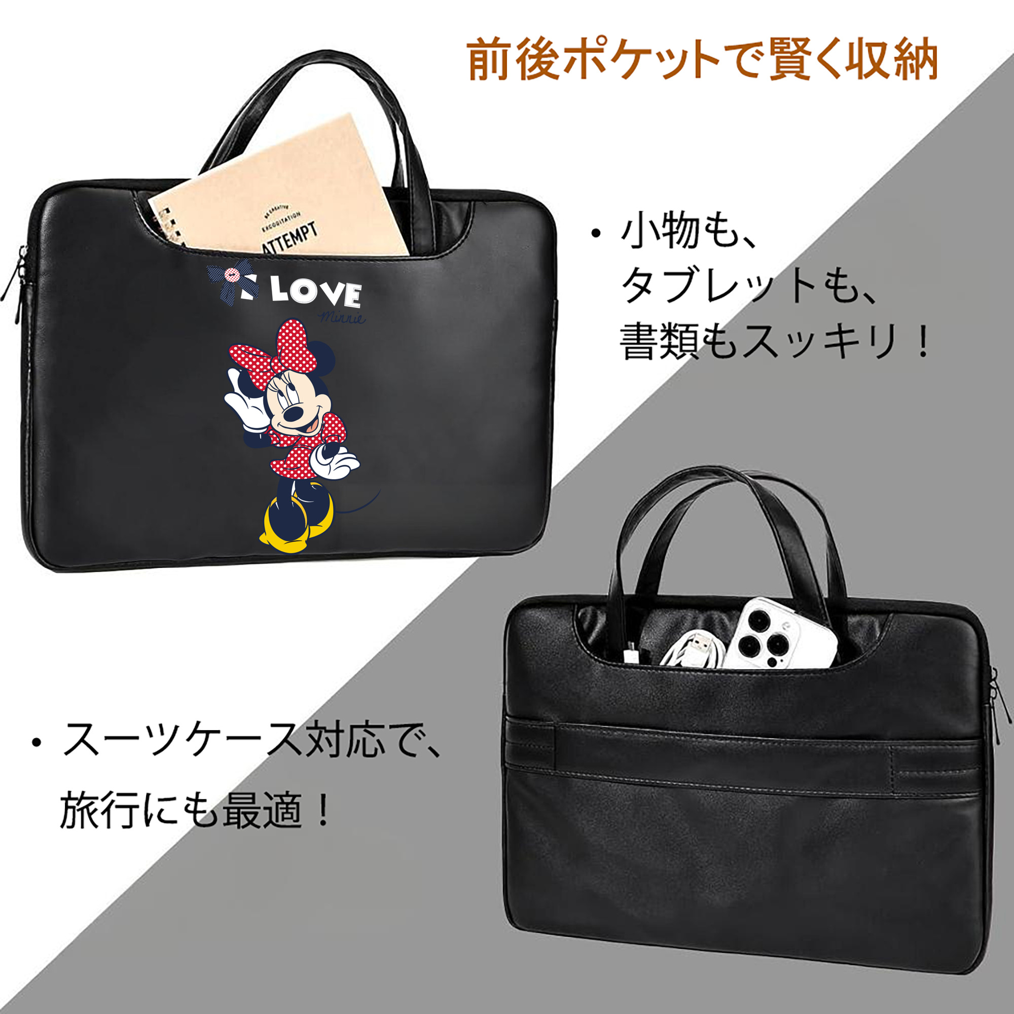 ミッキーマウス Mickey Mouse レザーラップトップバッグ　ノートパソコンケース