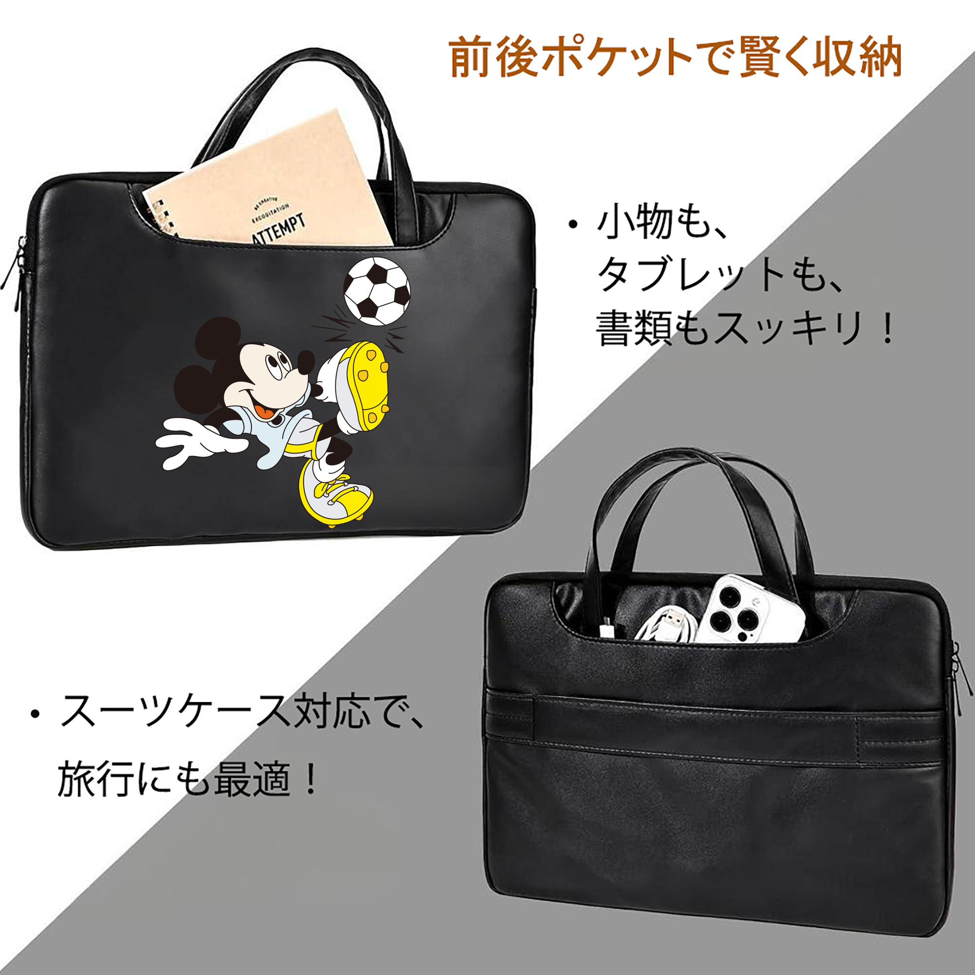 ミッキーマウス Mickey Mouse レザーラップトップバッグ　ノートパソコンケース
