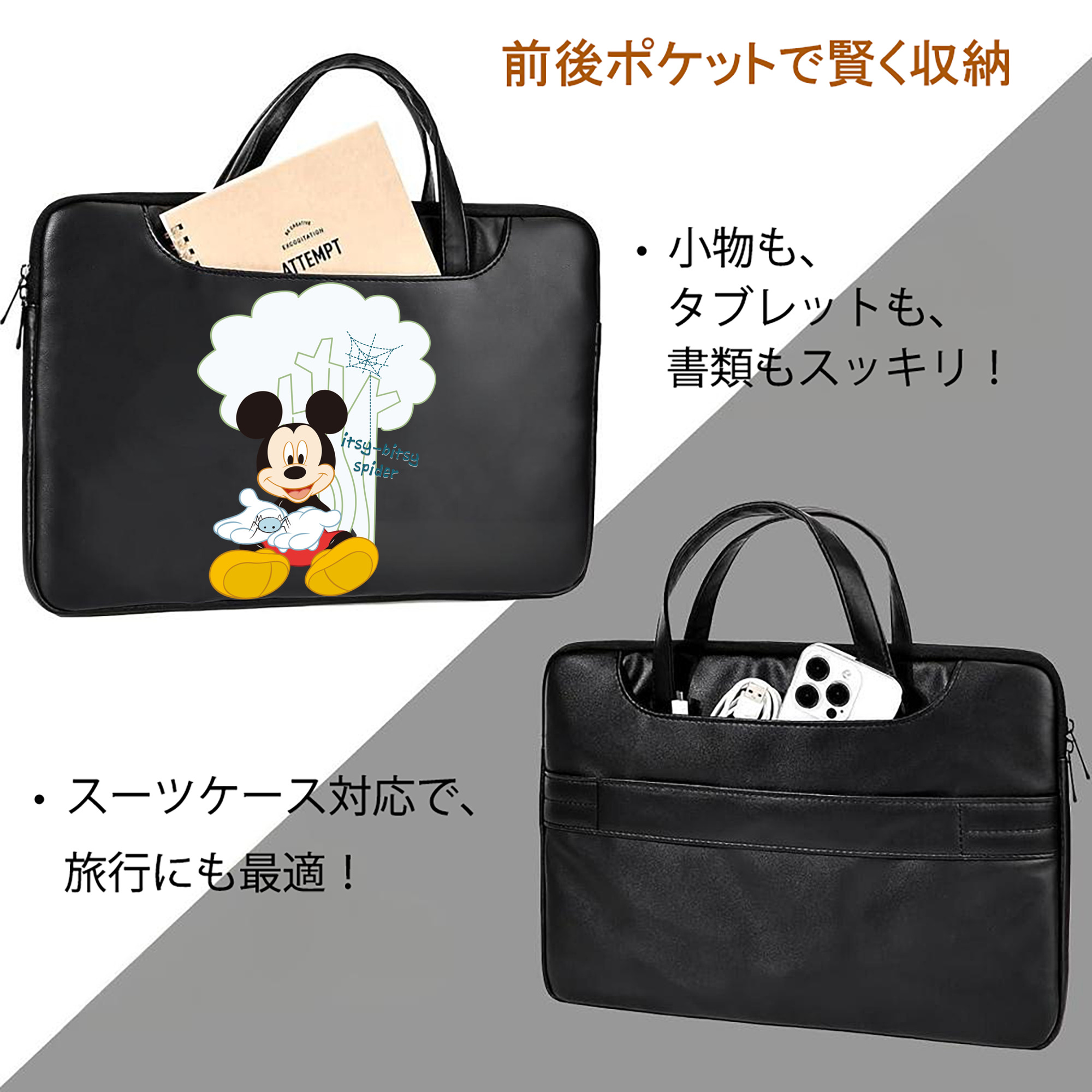 ミッキーマウス Mickey Mouse レザーラップトップバッグ　ノートパソコンケース