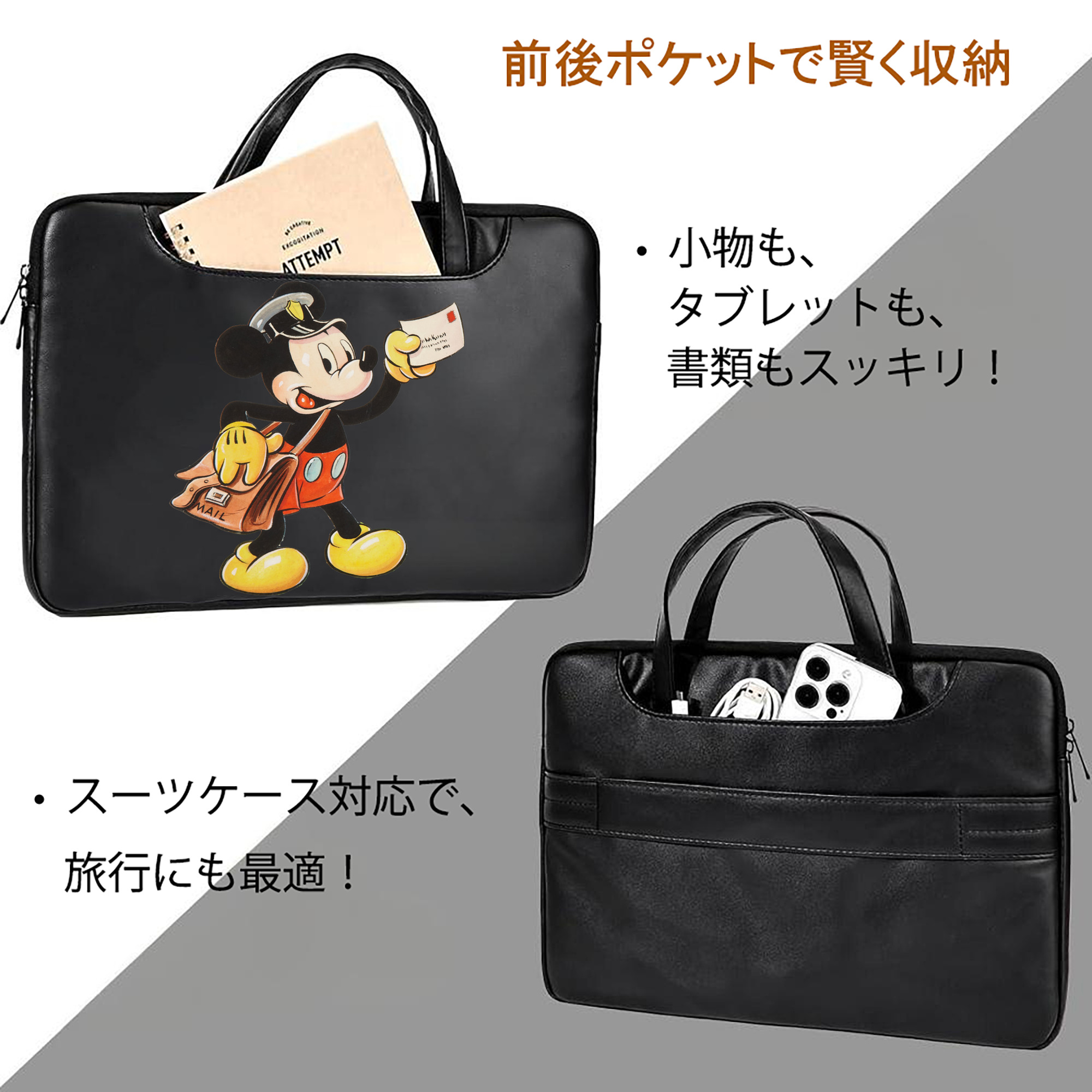 ミッキーマウス Mickey Mouse レザーラップトップバッグ　ノートパソコンケース