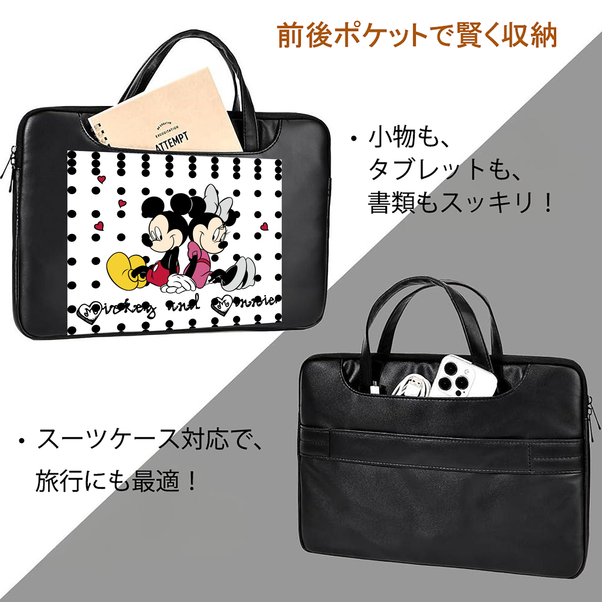 ミッキーマウス Mickey Mouse レザーラップトップバッグ　ノートパソコンケース
