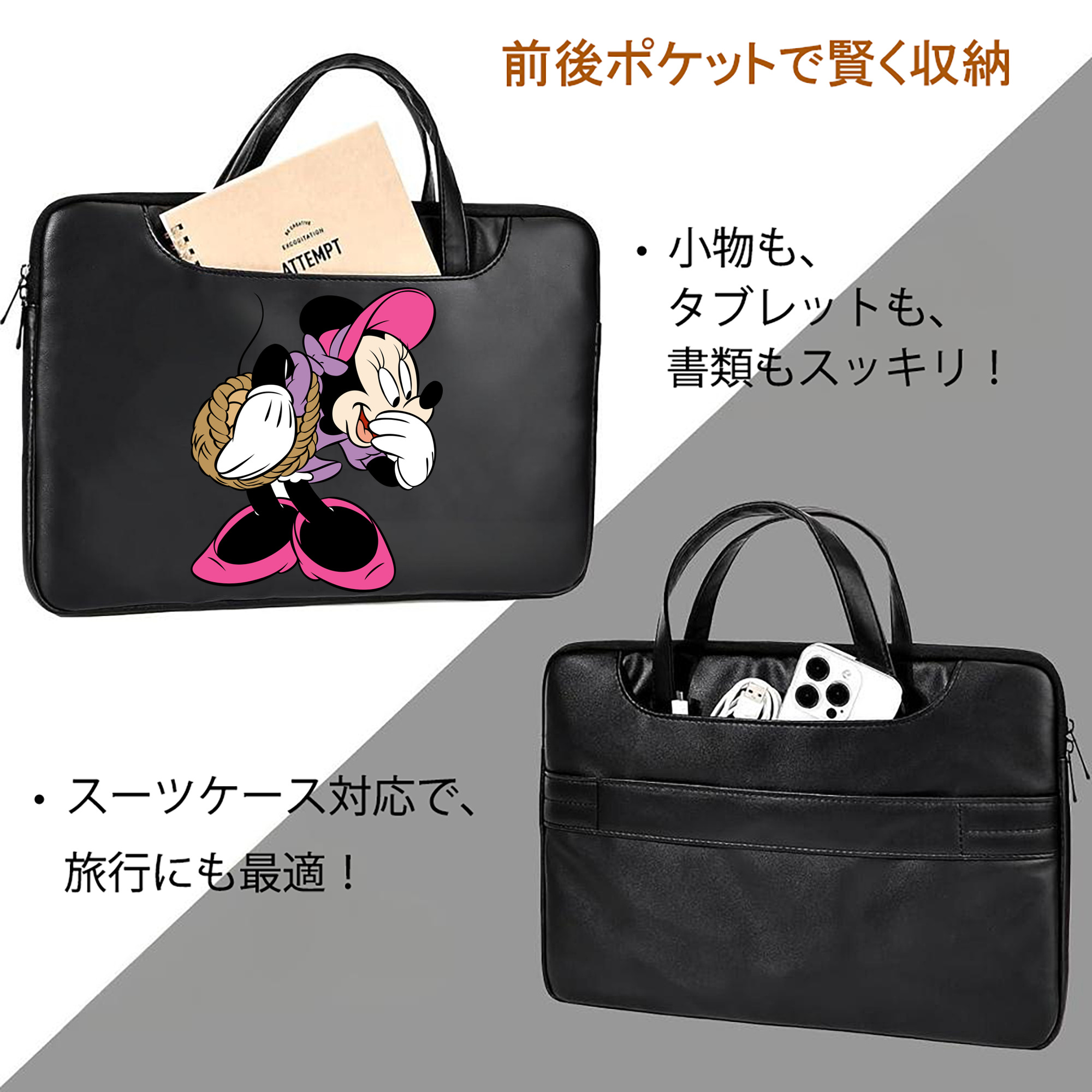 ミッキーマウス Mickey Mouse レザーラップトップバッグ　ノートパソコンケース