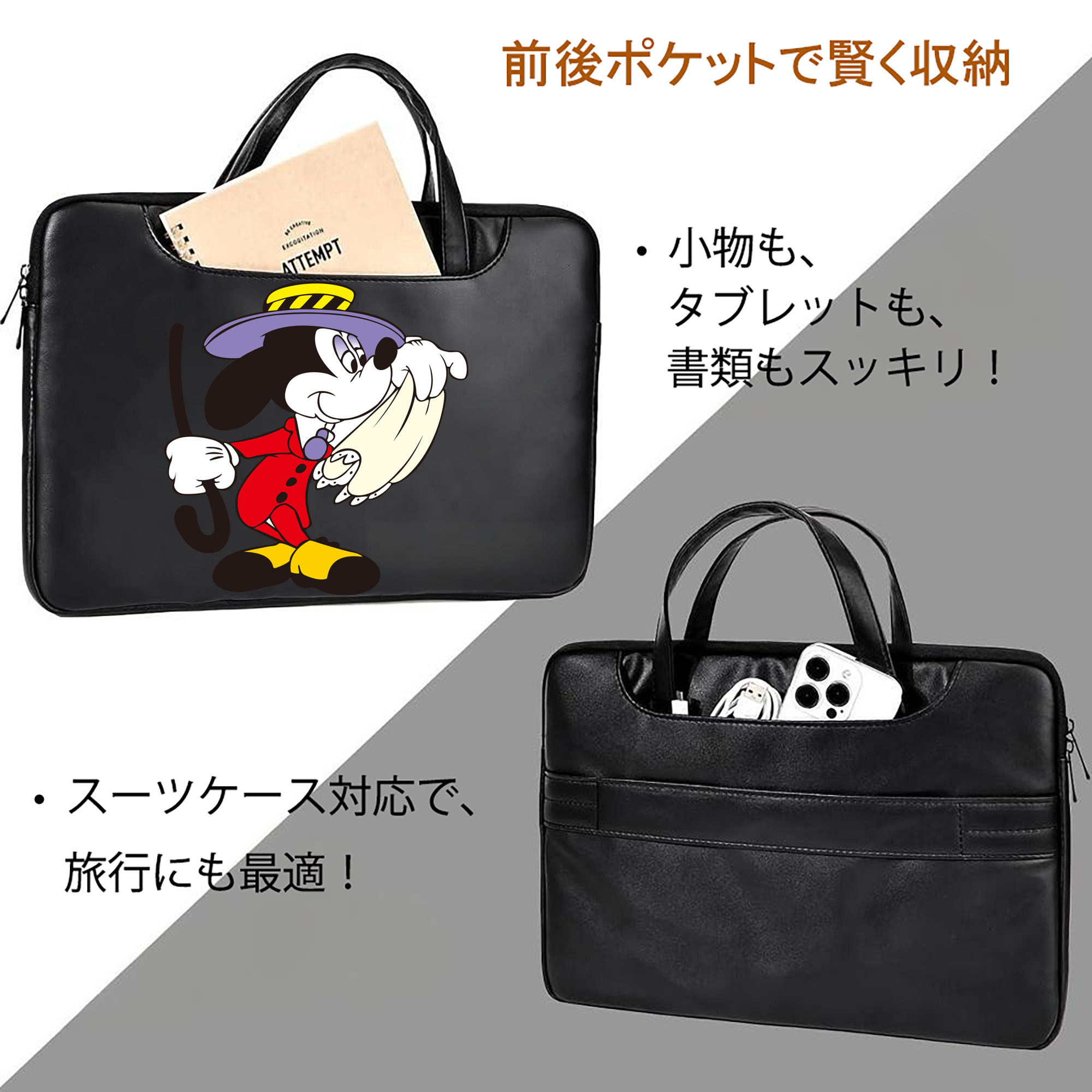 ミッキーマウス Mickey Mouse レザーラップトップバッグ　ノートパソコンケース