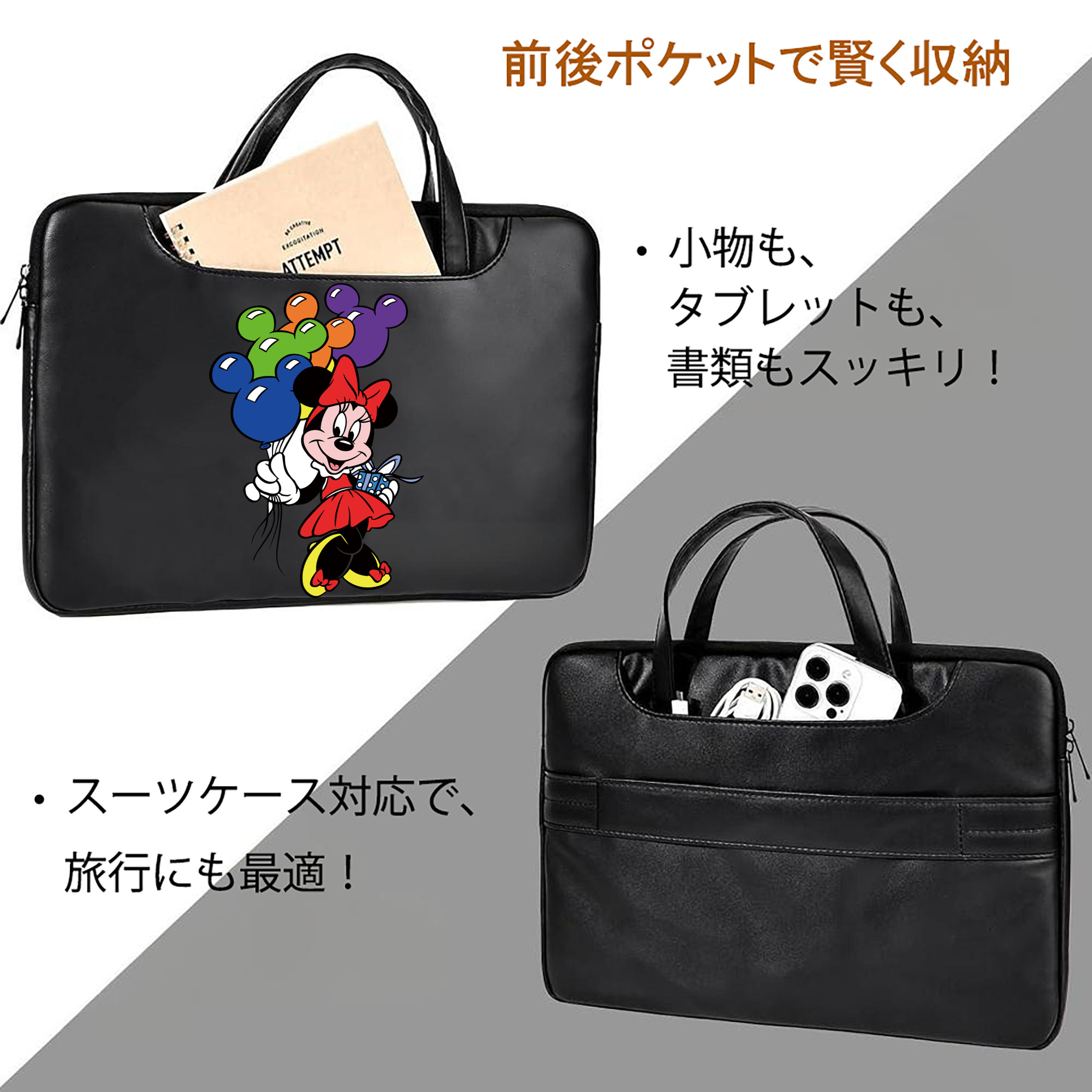 ミッキーマウス Mickey Mouse レザーラップトップバッグ　ノートパソコンケース