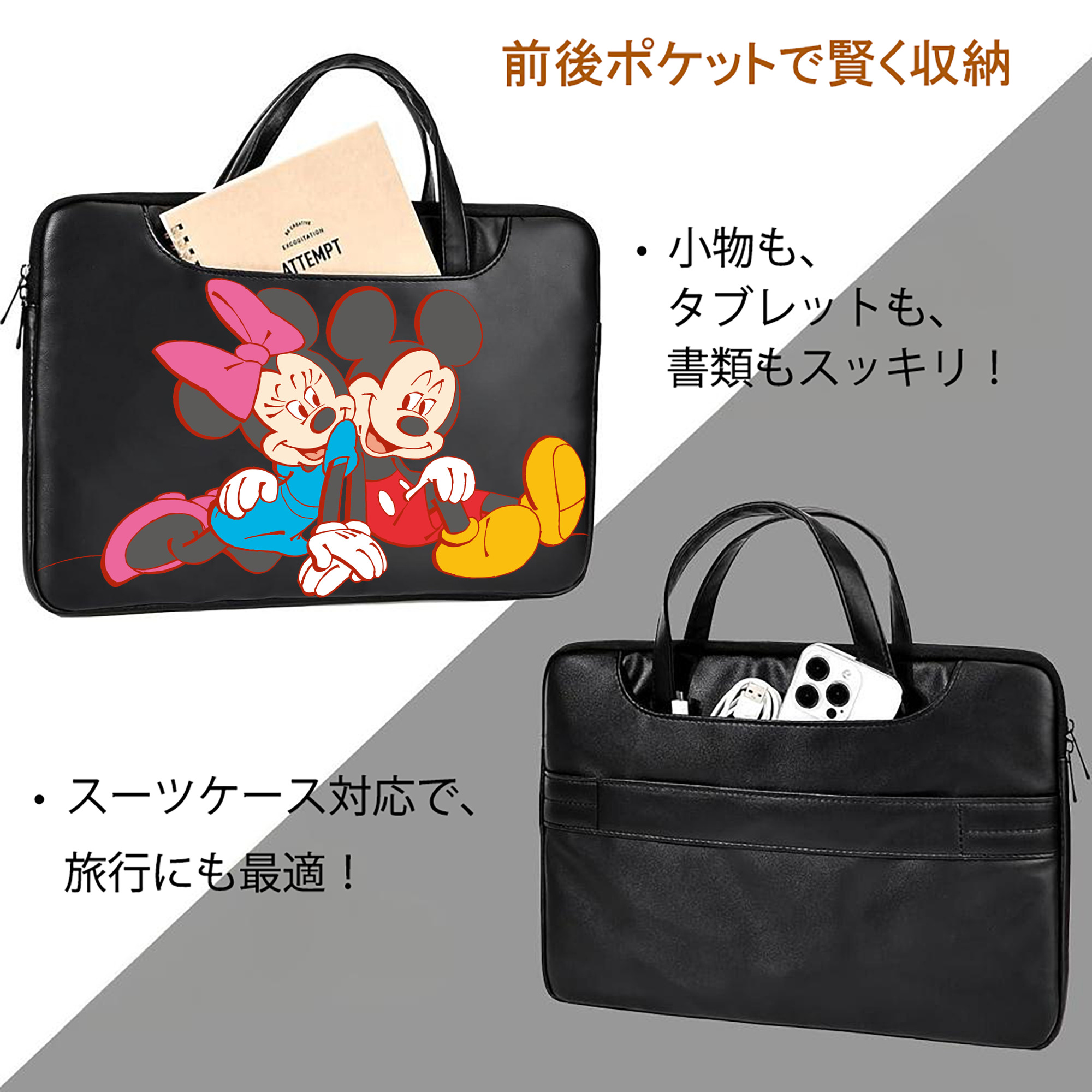 ミッキーマウス Mickey Mouse レザーラップトップバッグ　ノートパソコンケース