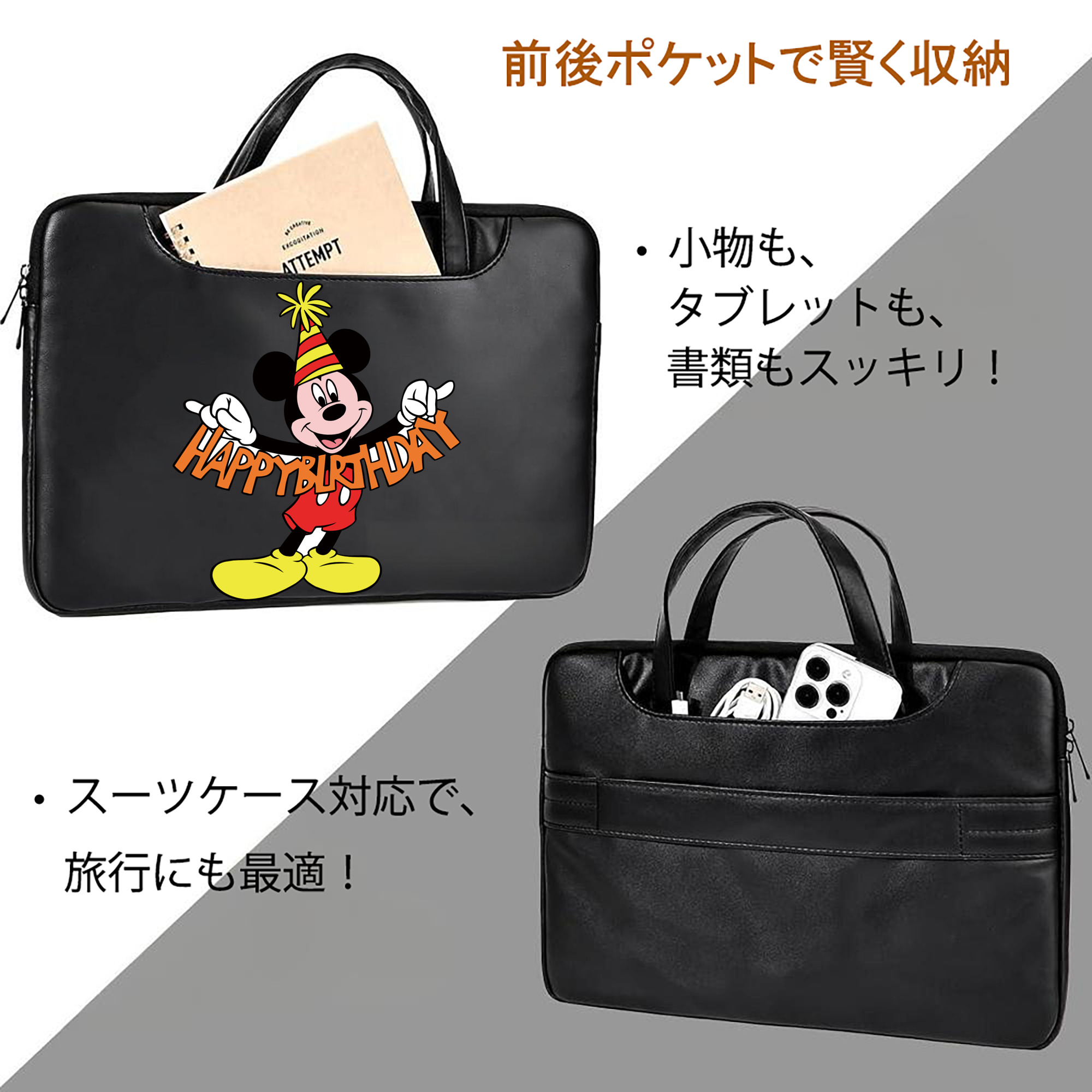 ミッキーマウス Mickey Mouse レザーラップトップバッグ　ノートパソコンケース