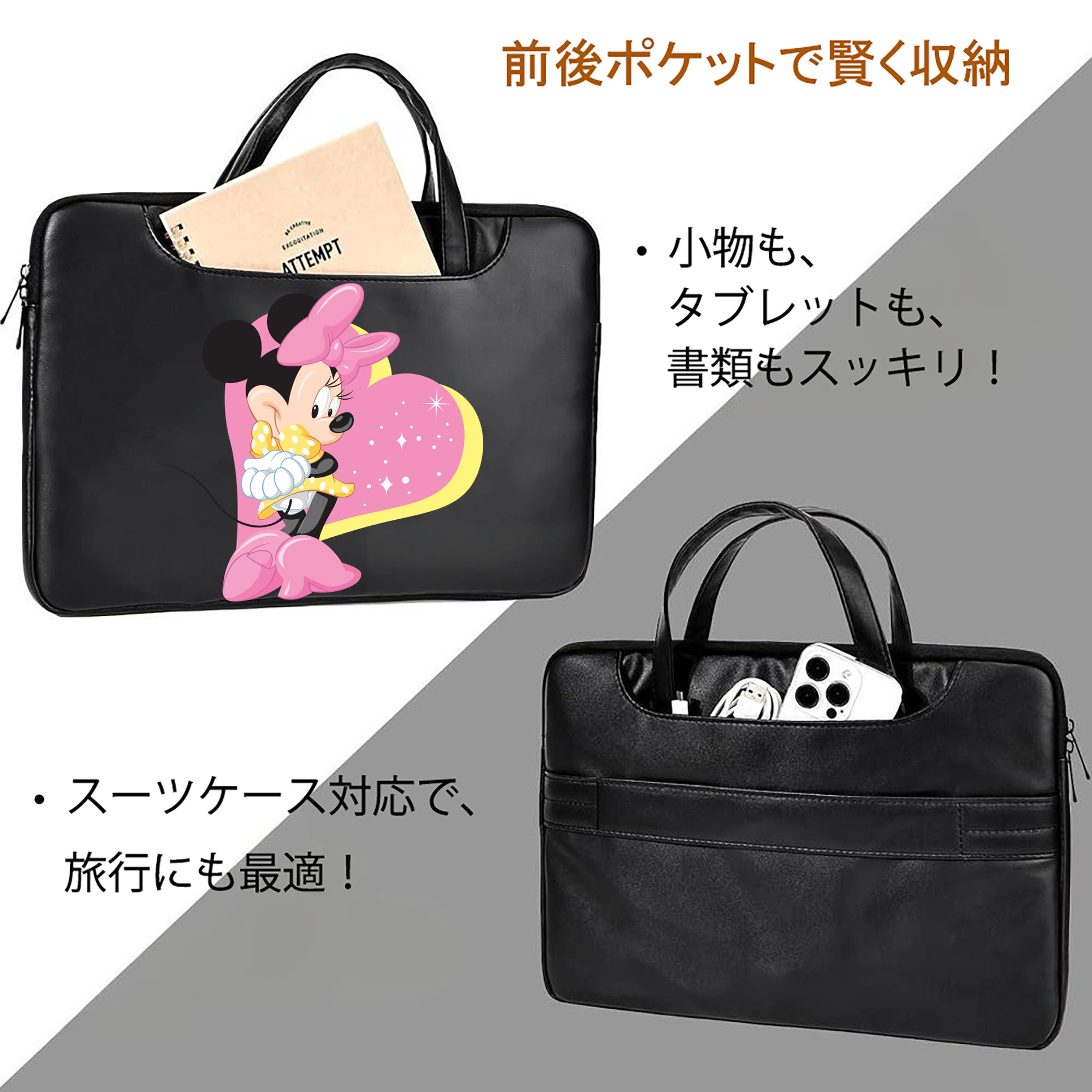 ミッキーマウス Mickey Mouse レザーラップトップバッグ　ノートパソコンケース