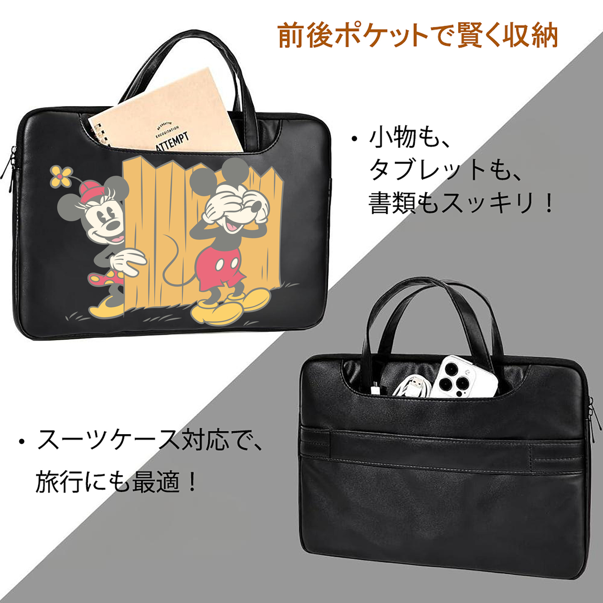 ミッキーマウス Mickey Mouse レザーラップトップバッグ　ノートパソコンケース