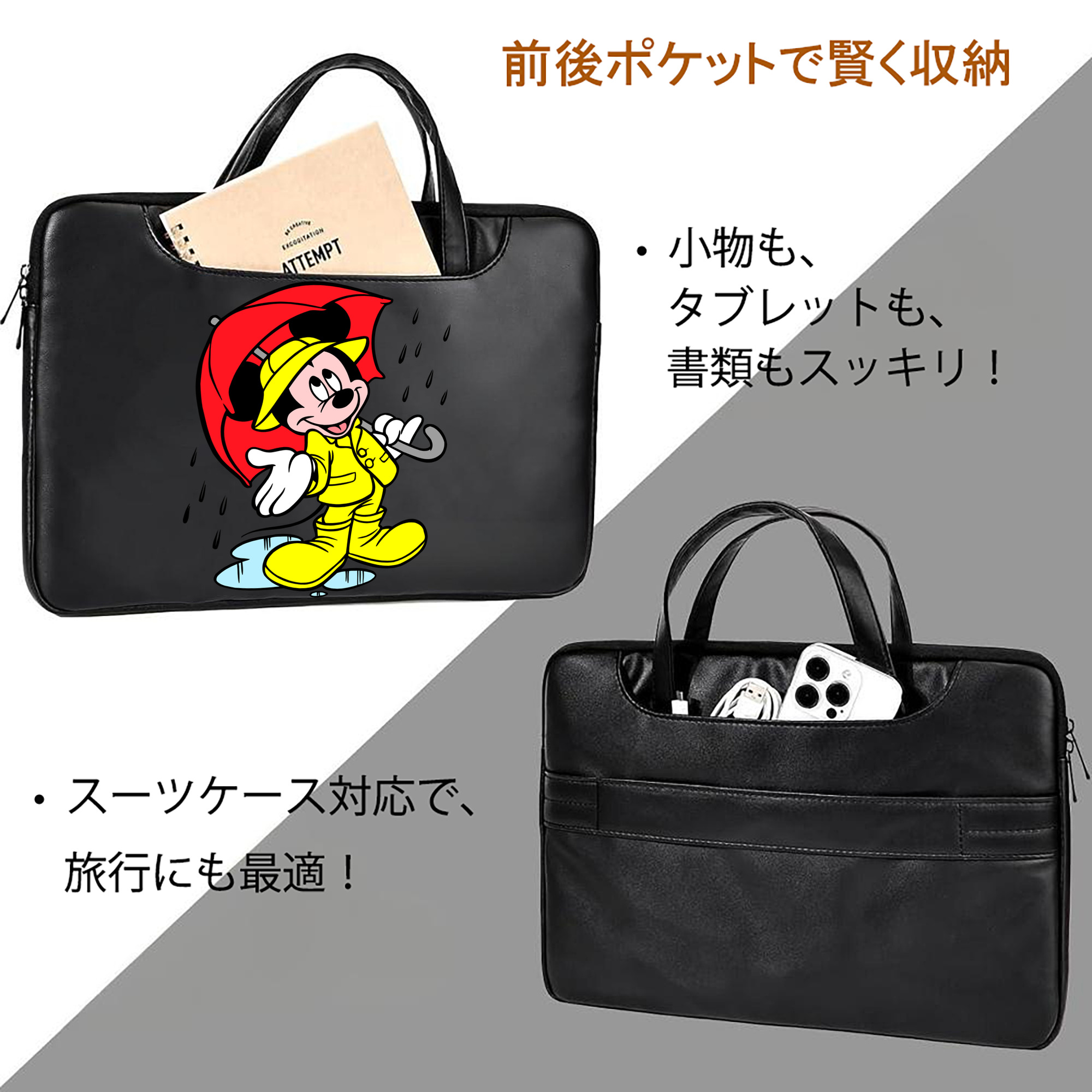 ミッキーマウス Mickey Mouse レザーラップトップバッグ　ノートパソコンケース