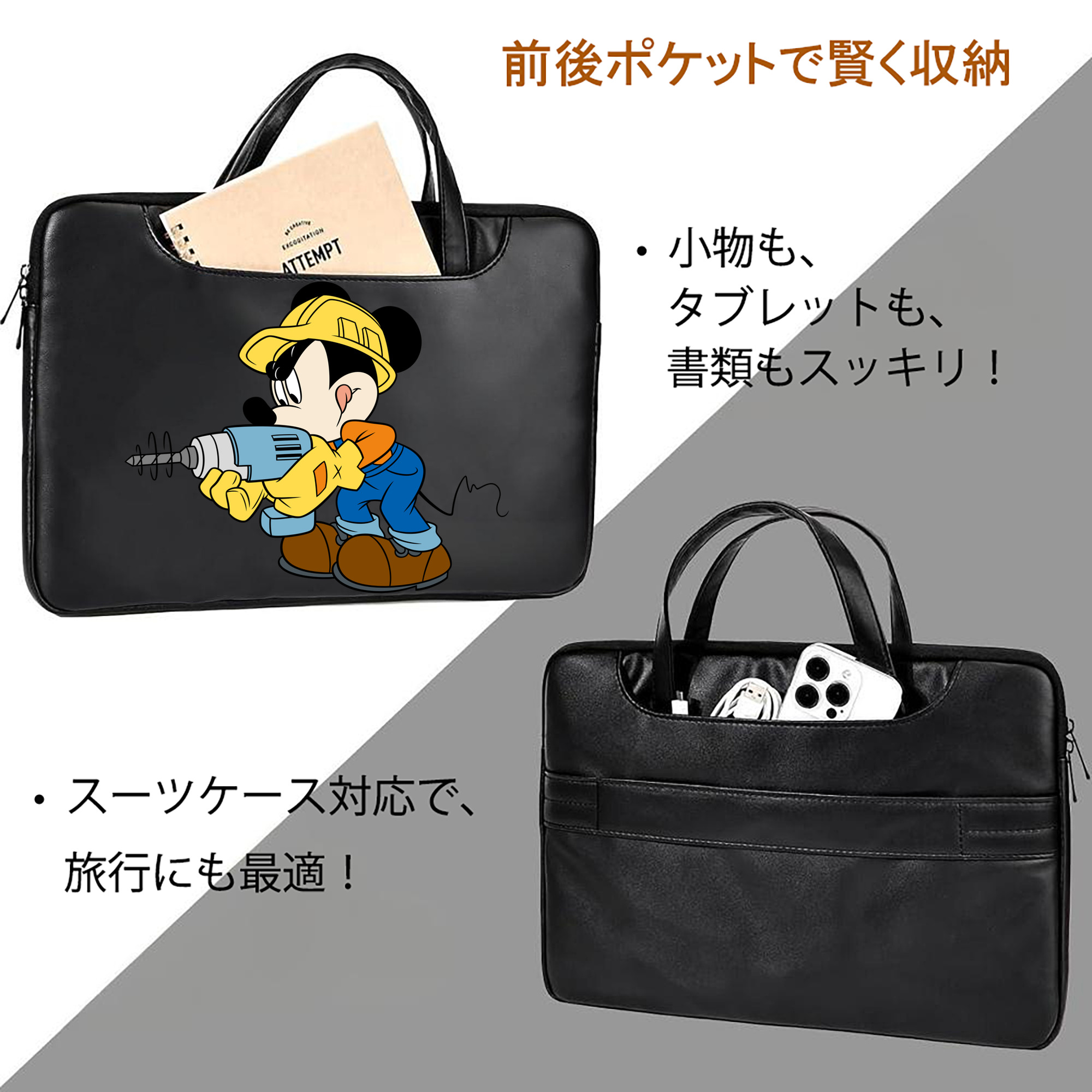 ミッキーマウス Mickey Mouse レザーラップトップバッグ　ノートパソコンケース