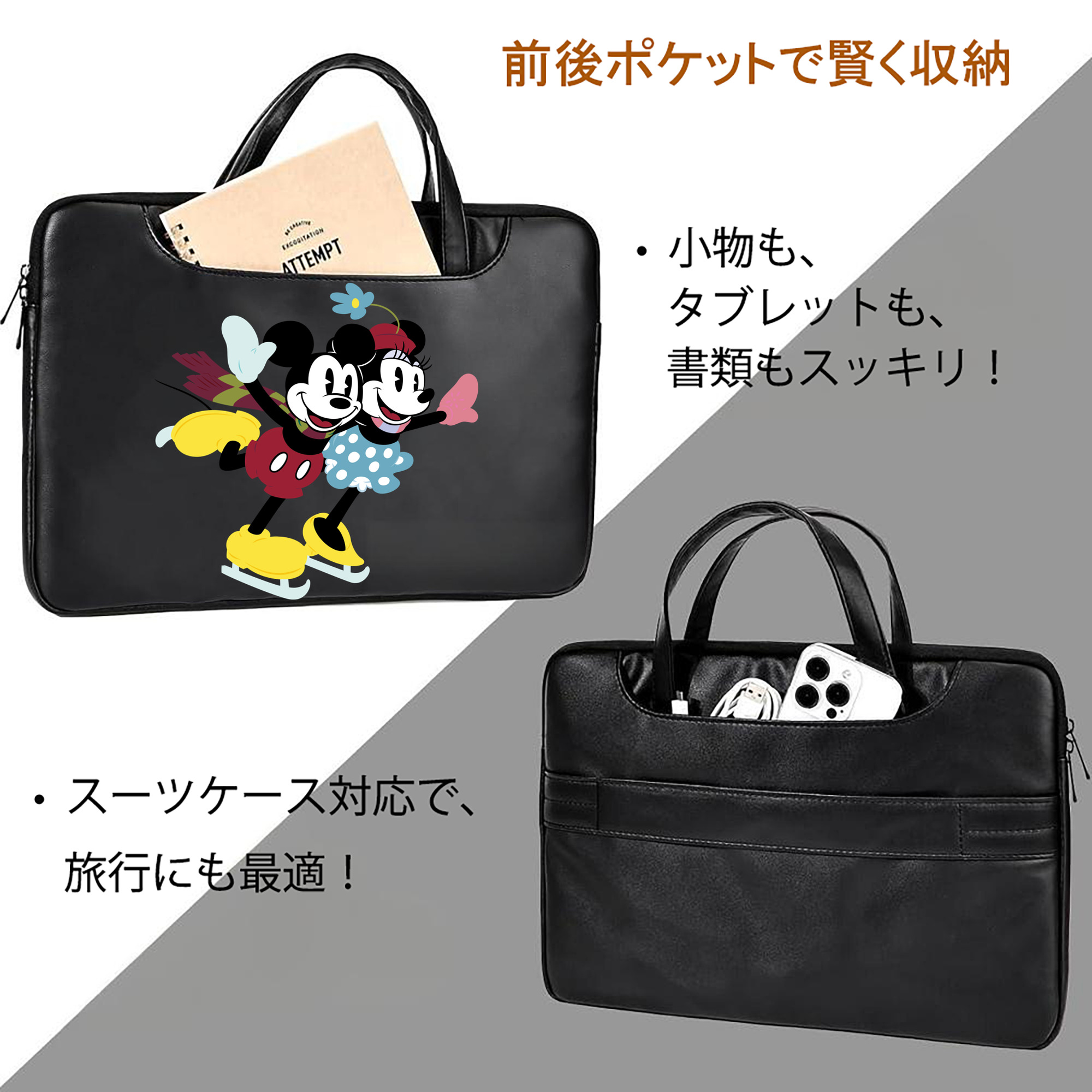 ミッキーマウス Mickey Mouse レザーラップトップバッグ　ノートパソコンケース