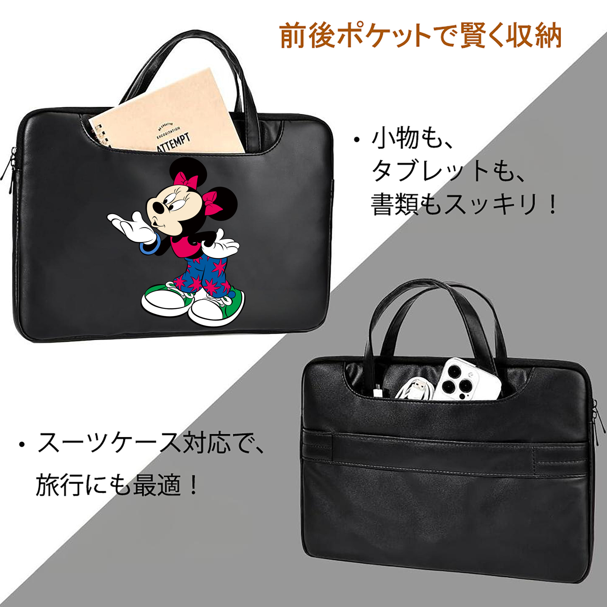 ミッキーマウス Mickey Mouse レザーラップトップバッグ　ノートパソコンケース