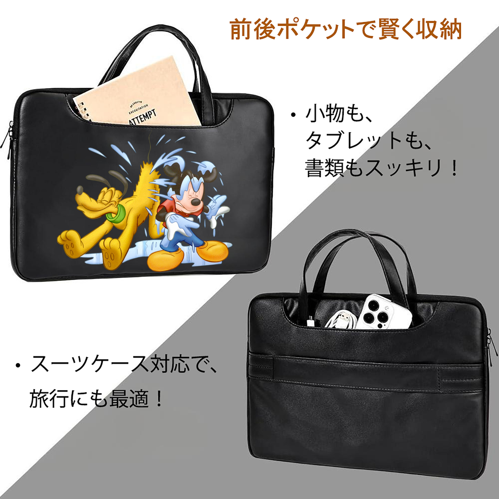 ミッキーマウス Mickey Mouse レザーラップトップバッグ　ノートパソコンケース