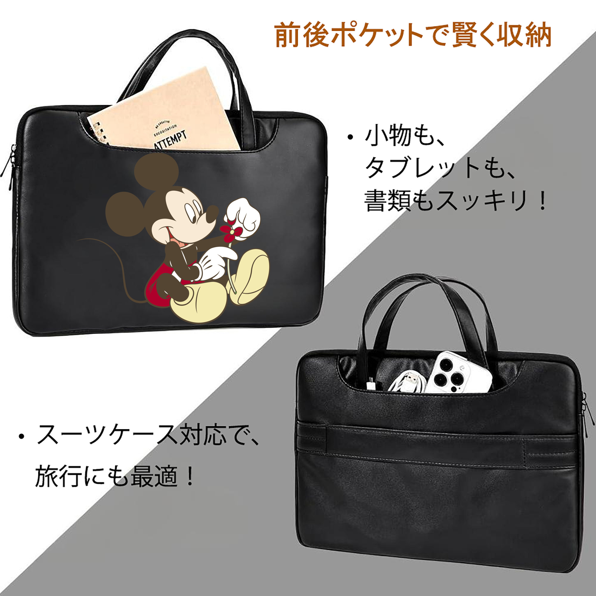 ミッキーマウス Mickey Mouse レザーラップトップバッグ　ノートパソコンケース
