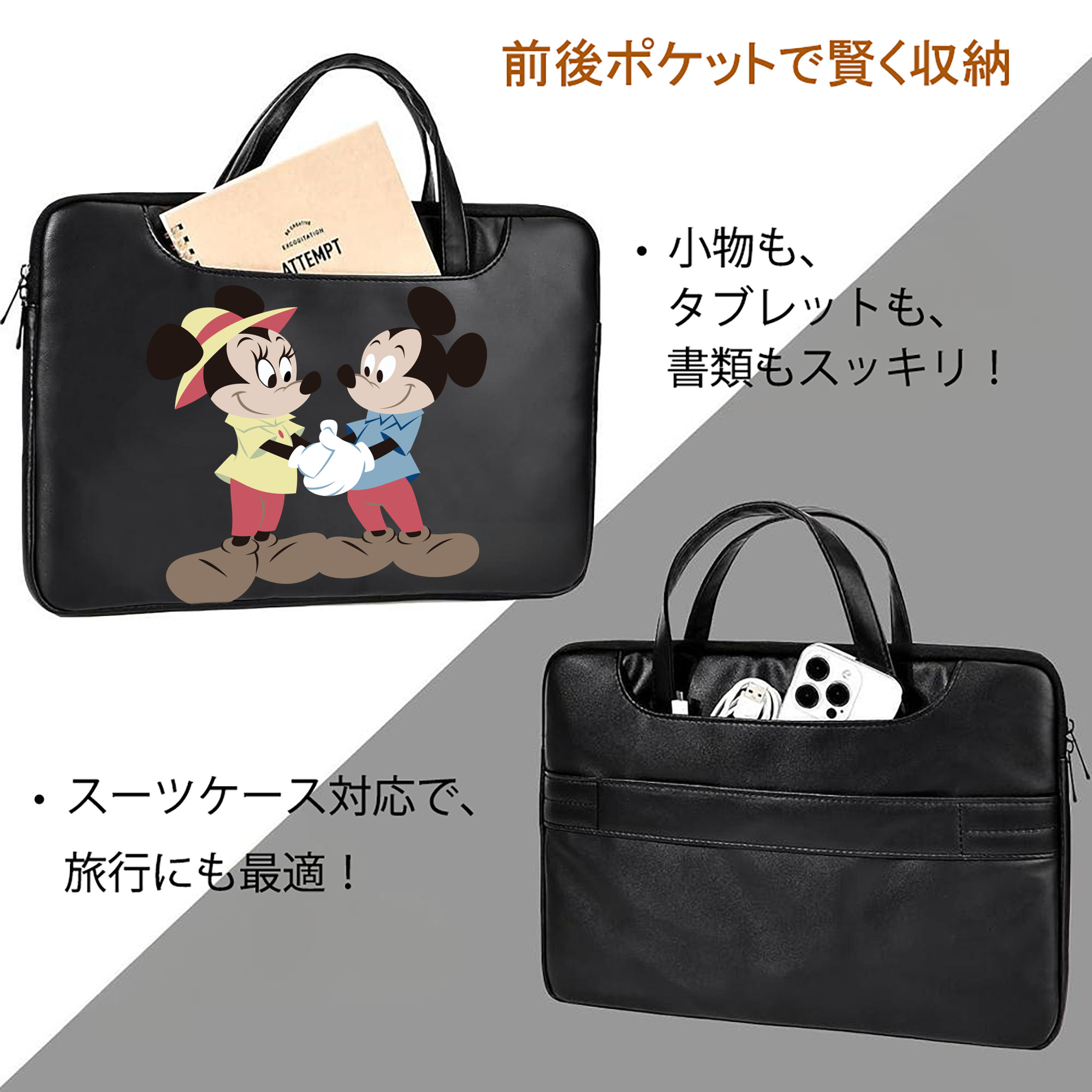 ミッキーマウス Mickey Mouse レザーラップトップバッグ　ノートパソコンケース