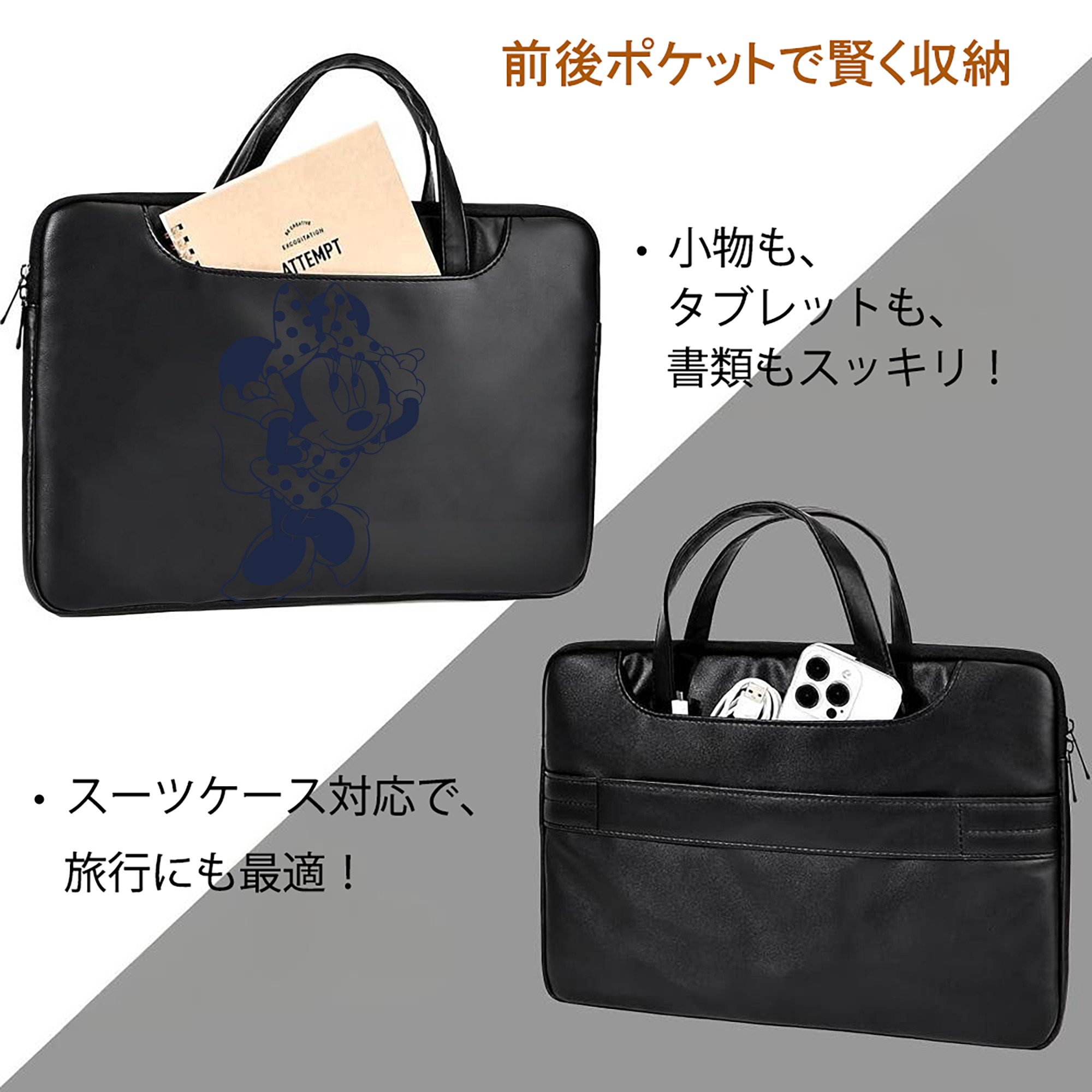ミッキーマウス Mickey Mouse レザーラップトップバッグ　ノートパソコンケース