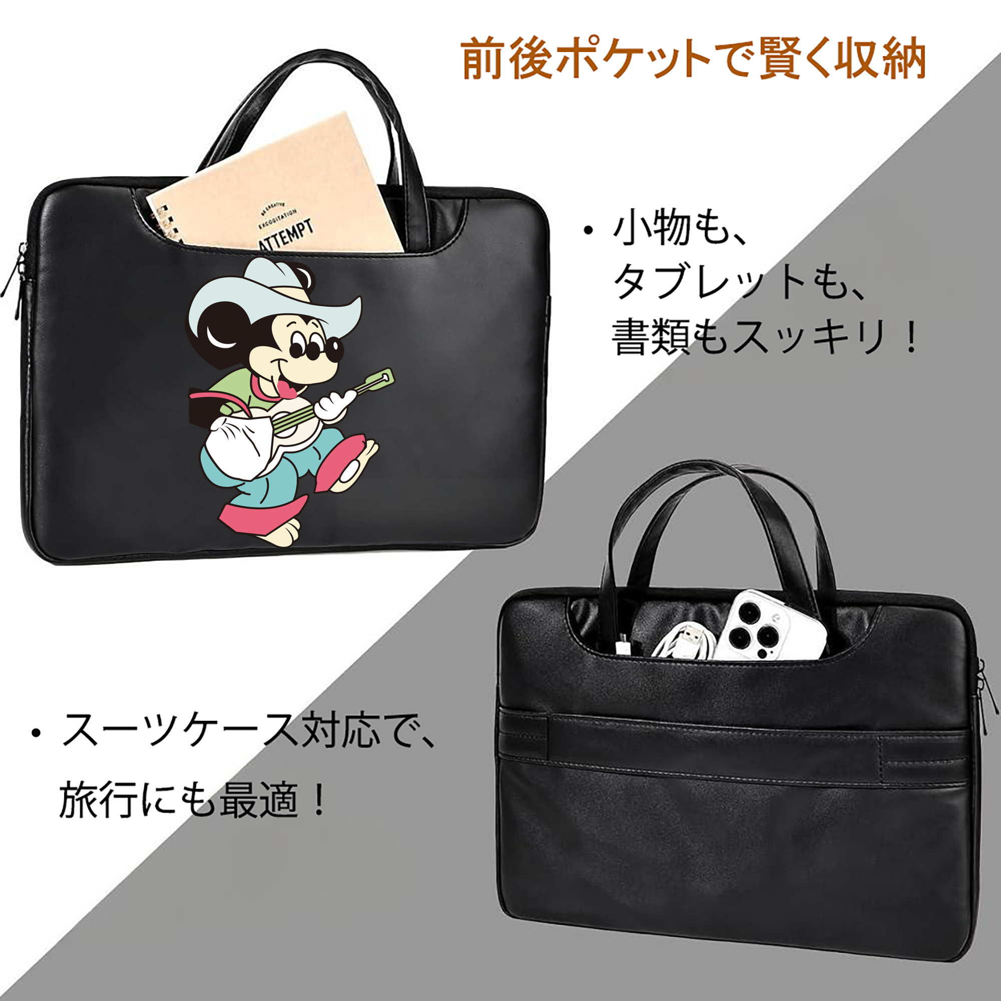 ミッキーマウス Mickey Mouse レザーラップトップバッグ　ノートパソコンケース