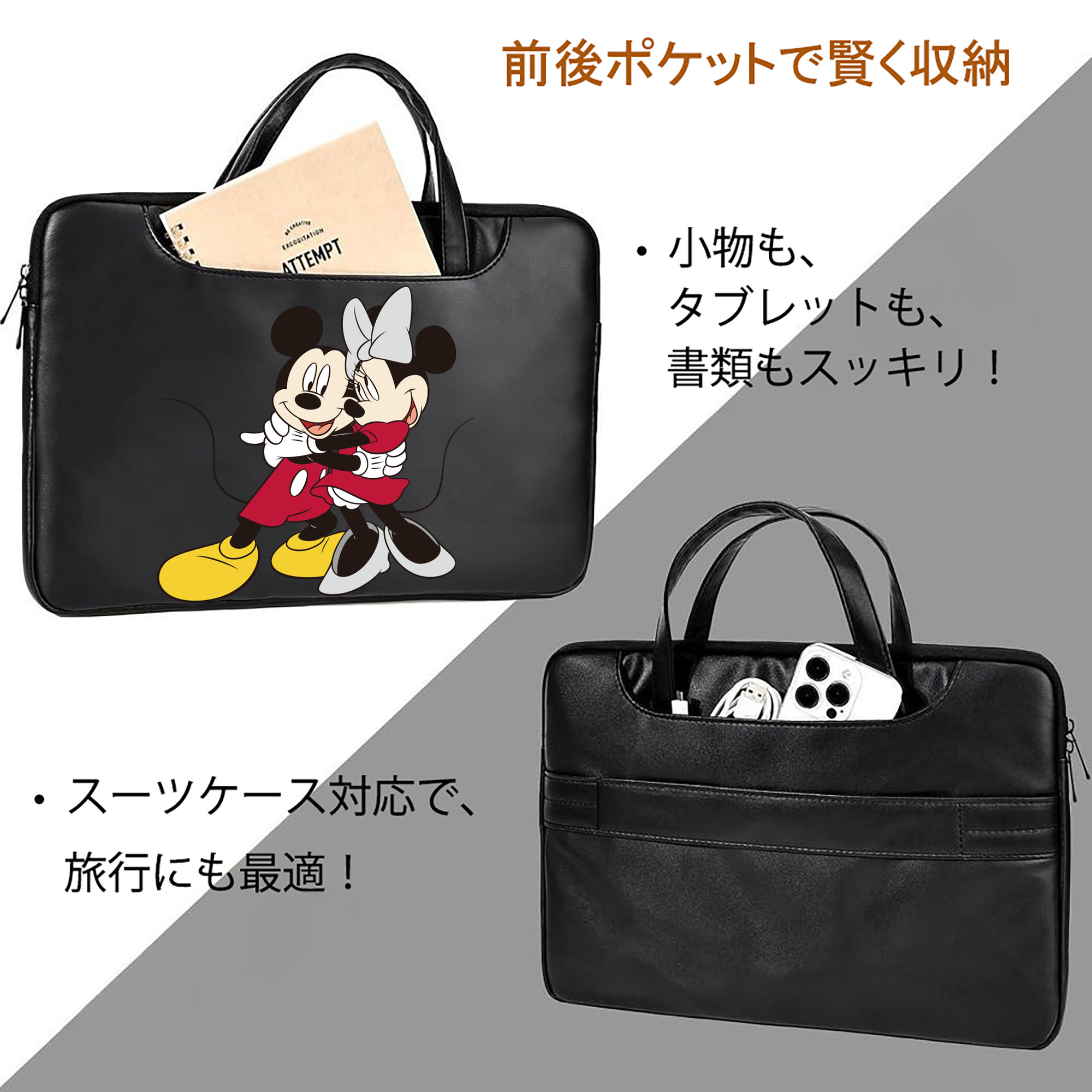 ミッキーマウス Mickey Mouse レザーラップトップバッグ　ノートパソコンケース