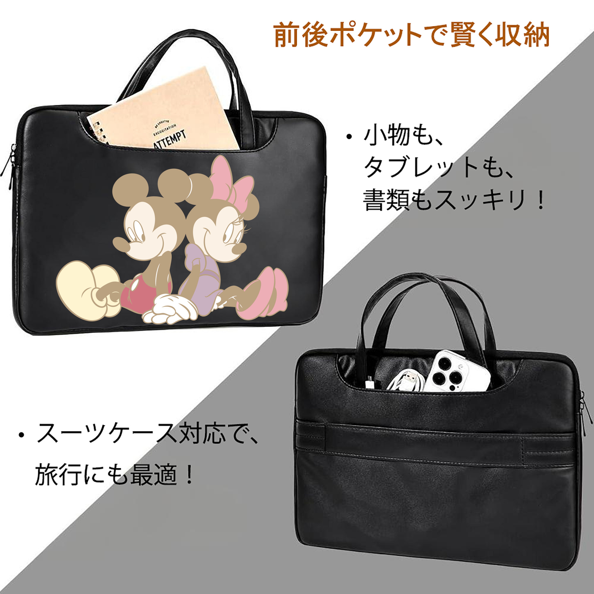 ミッキーマウス Mickey Mouse レザーラップトップバッグ　ノートパソコンケース