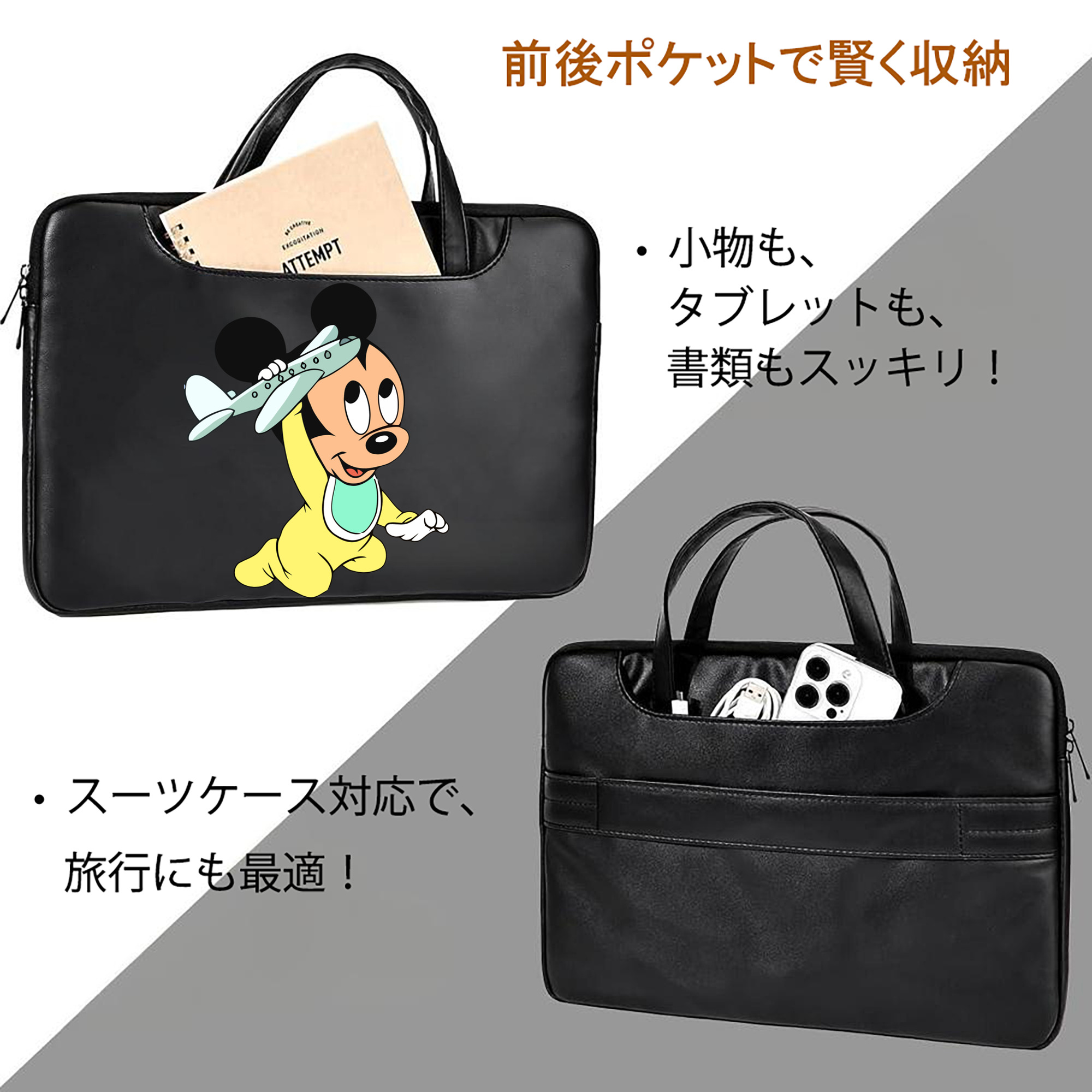 ミッキーマウス Mickey Mouse レザーラップトップバッグ　ノートパソコンケース