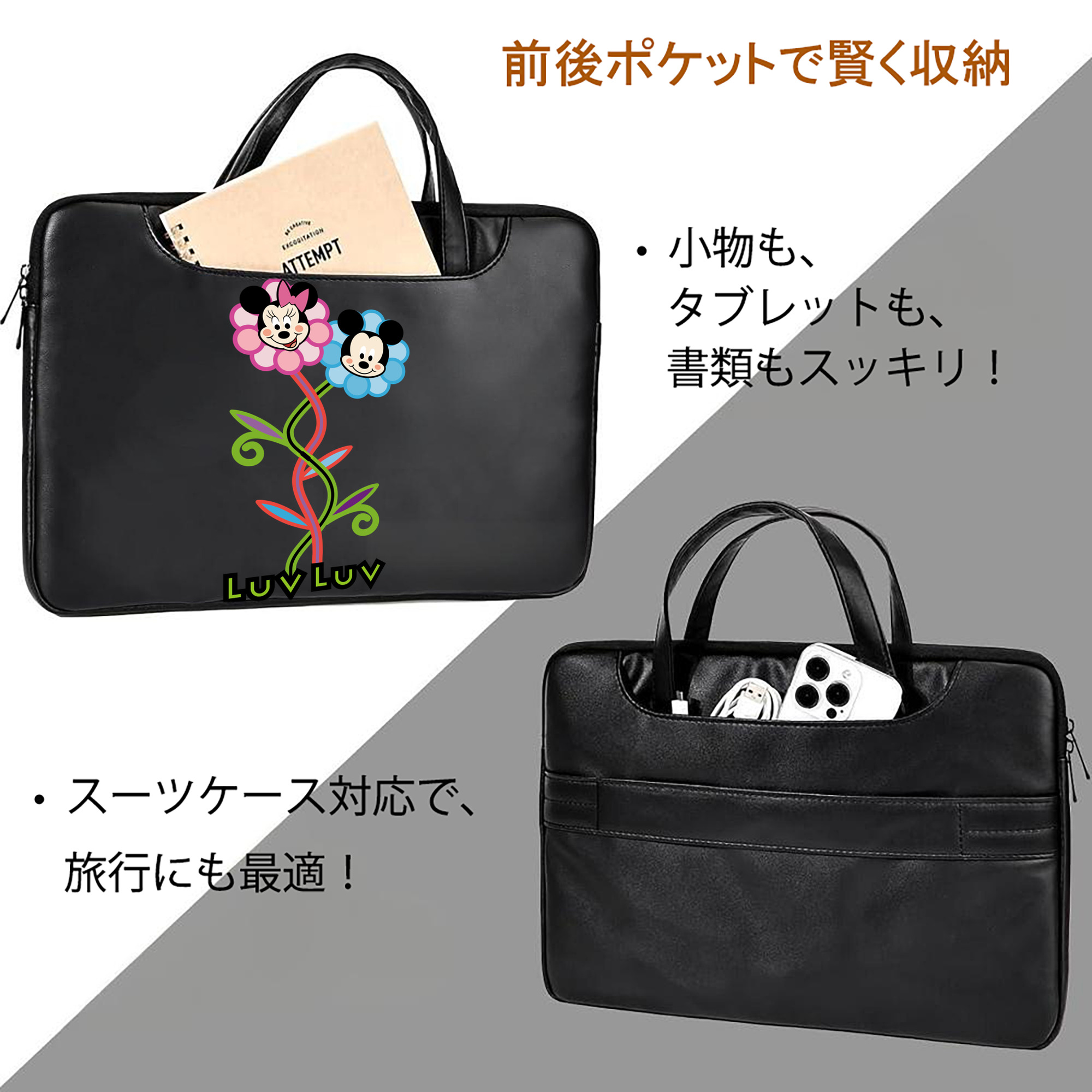 ミッキーマウス Mickey Mouse レザーラップトップバッグ　ノートパソコンケース