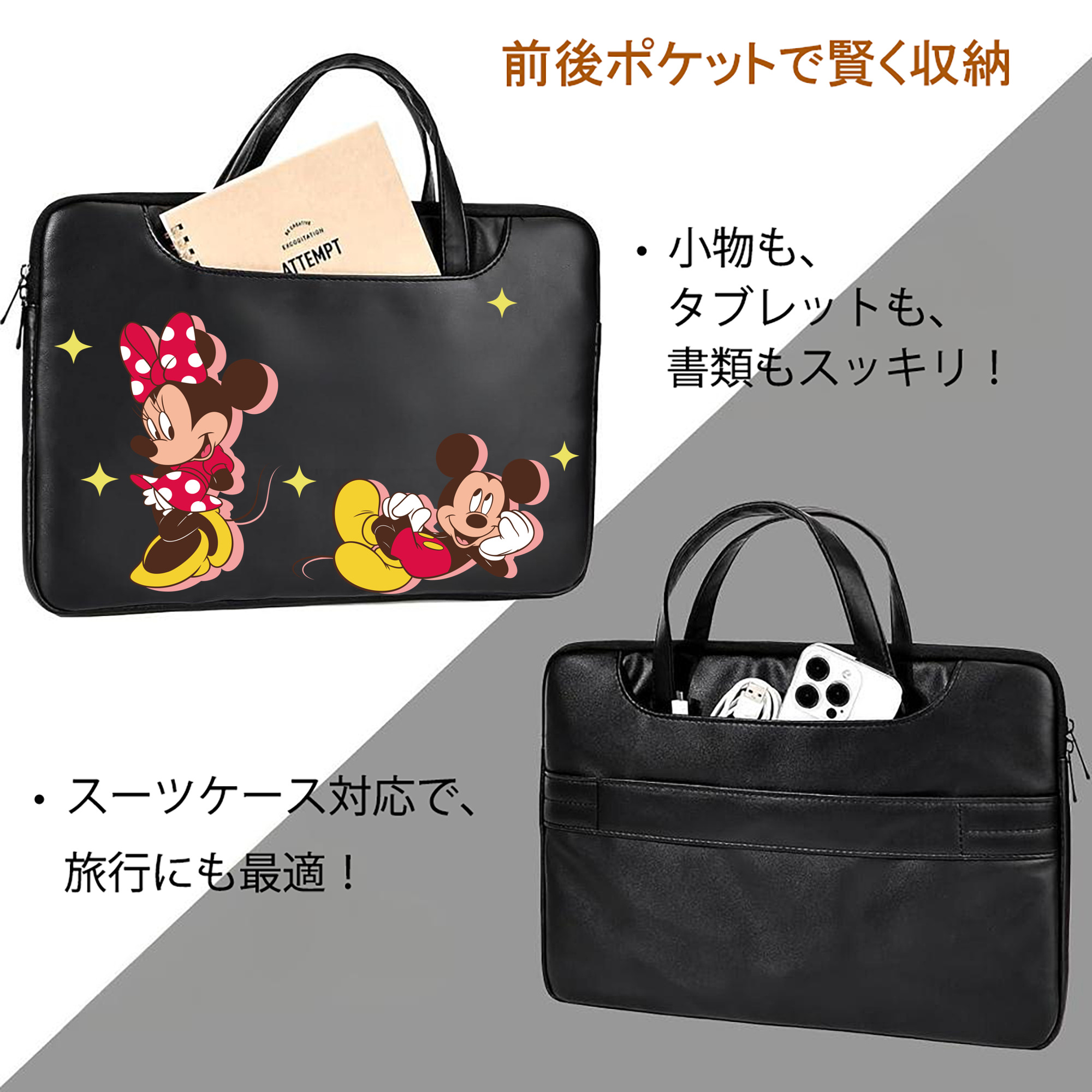 ミッキーマウス Mickey Mouse レザーラップトップバッグ　ノートパソコンケース