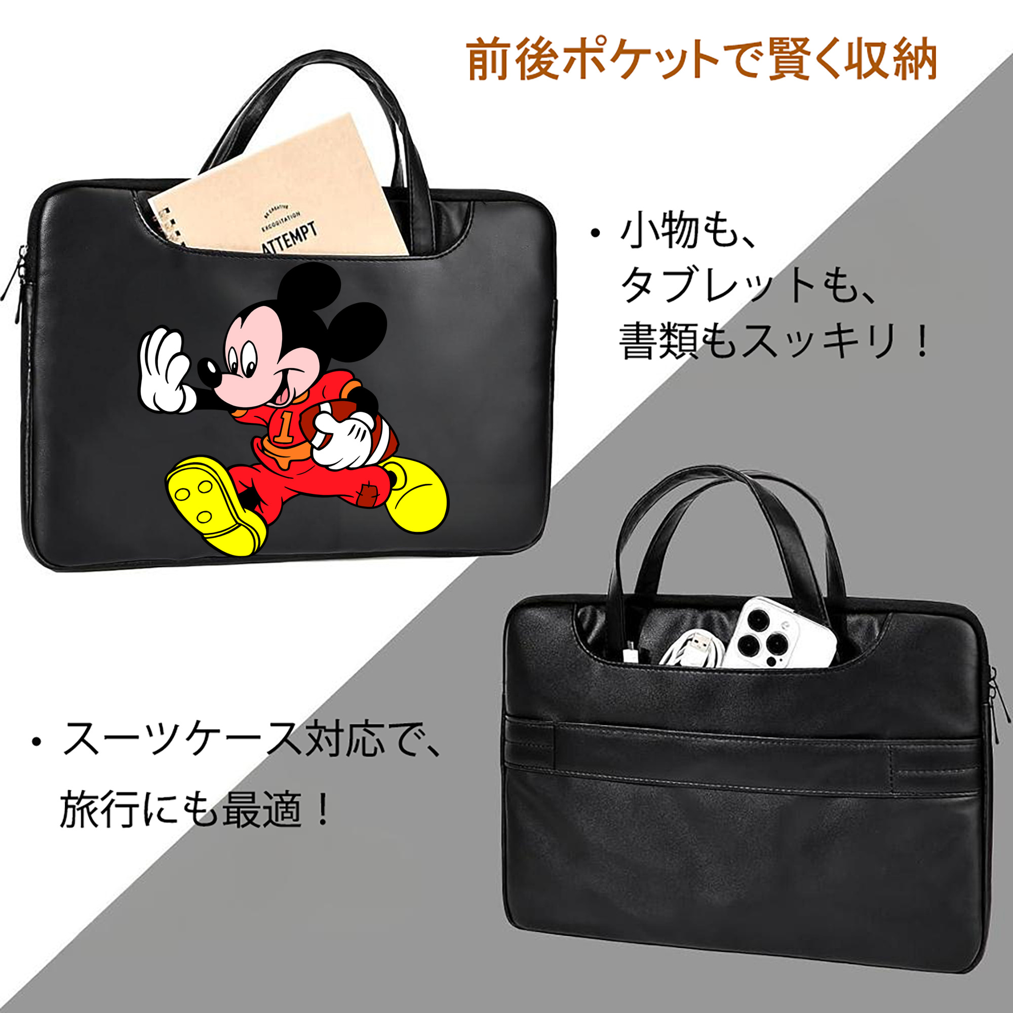 ミッキーマウス Mickey Mouse レザーラップトップバッグ　ノートパソコンケース