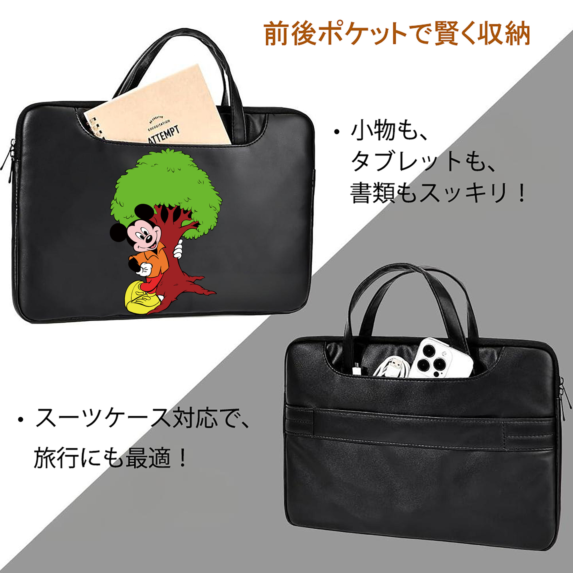 ミッキーマウス Mickey Mouse レザーラップトップバッグ　ノートパソコンケース